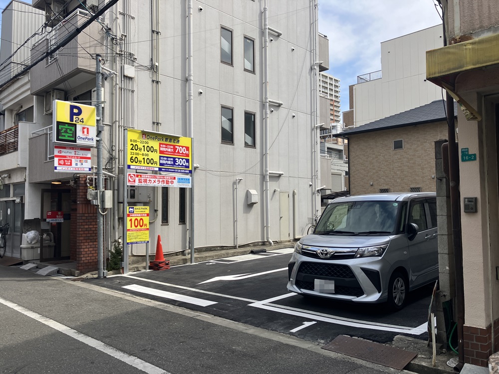 Images ONE PARK都島北通