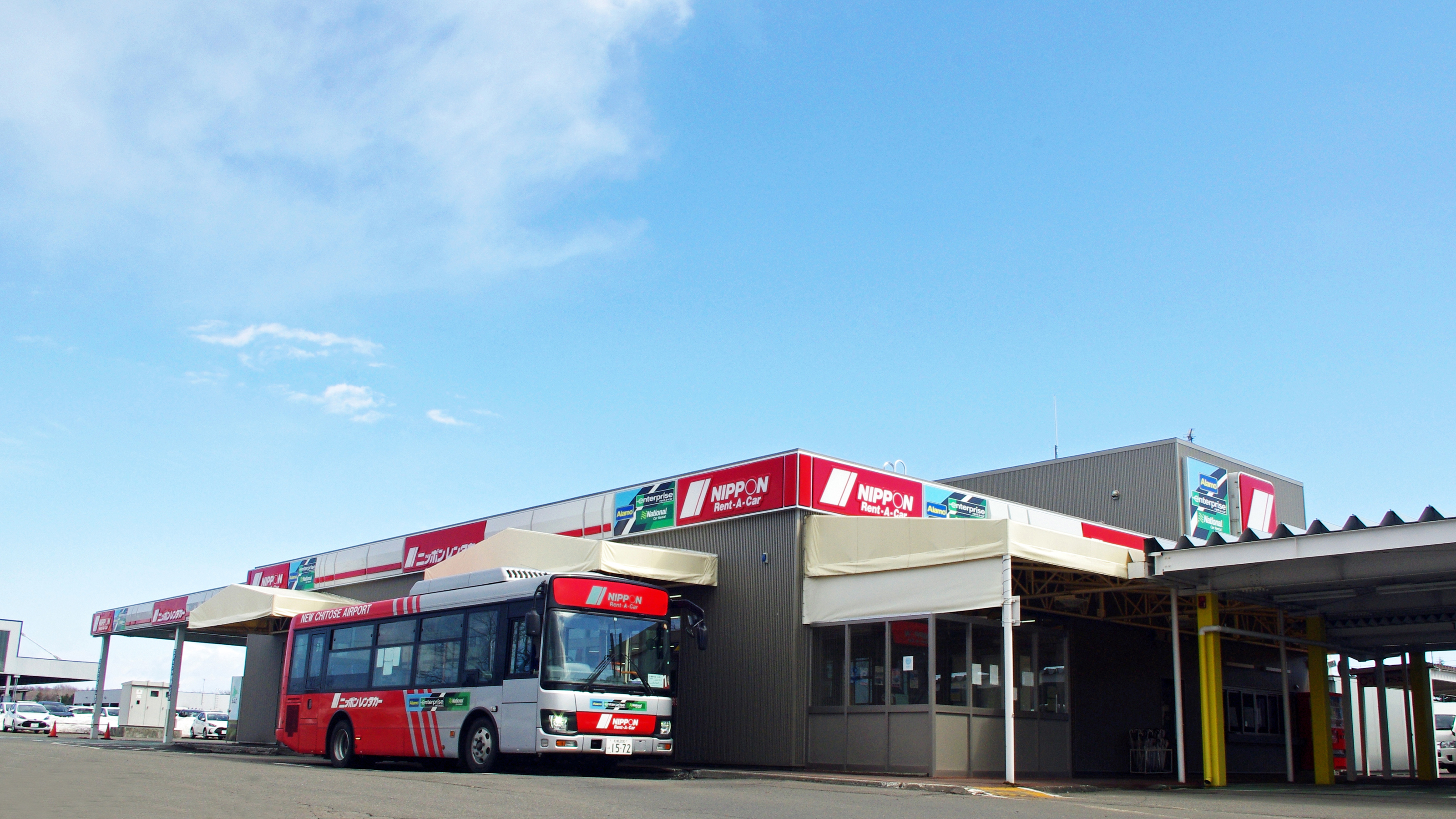 Images National Car Rental