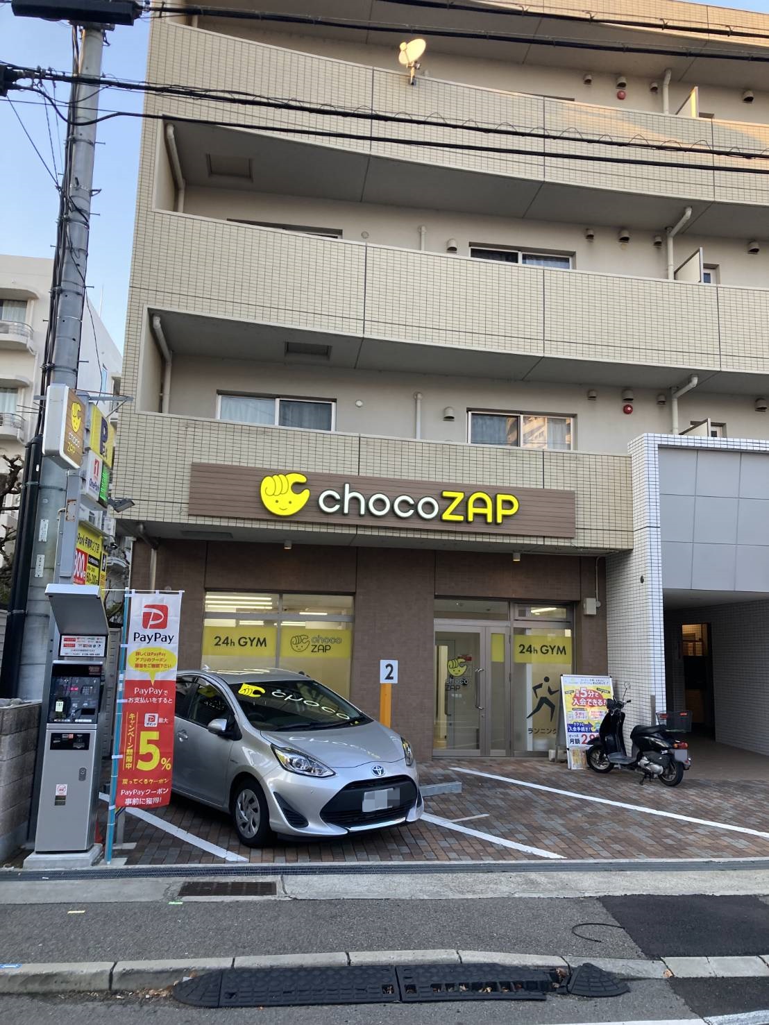 Images ONE PARK甲南町2丁目
