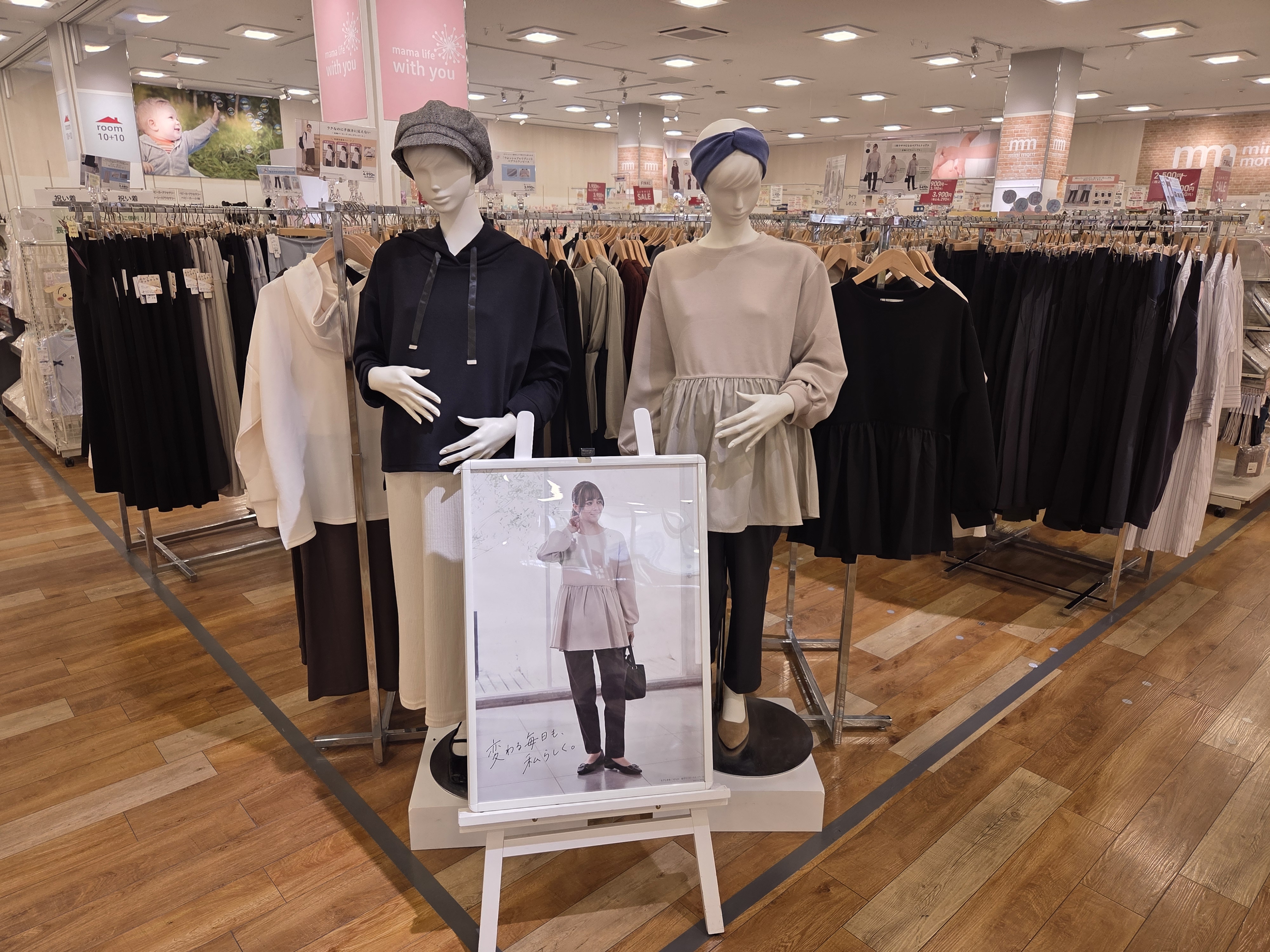 エミフルMASAKI店｜ベビー用品・マタニティ用品のアカチャンホンポ