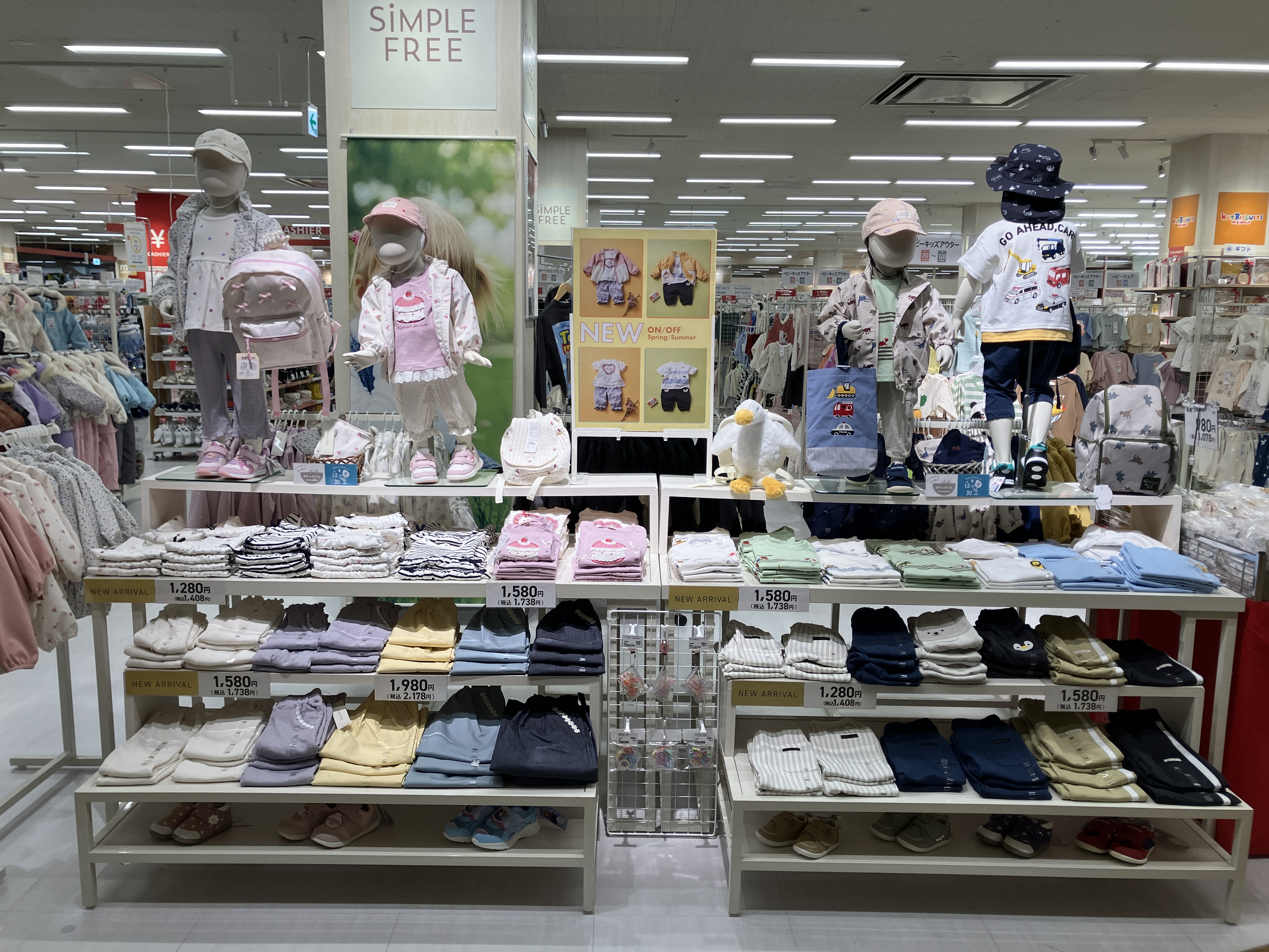 新潟亀田アピタ店｜ベビー用品・マタニティ用品のアカチャンホンポ