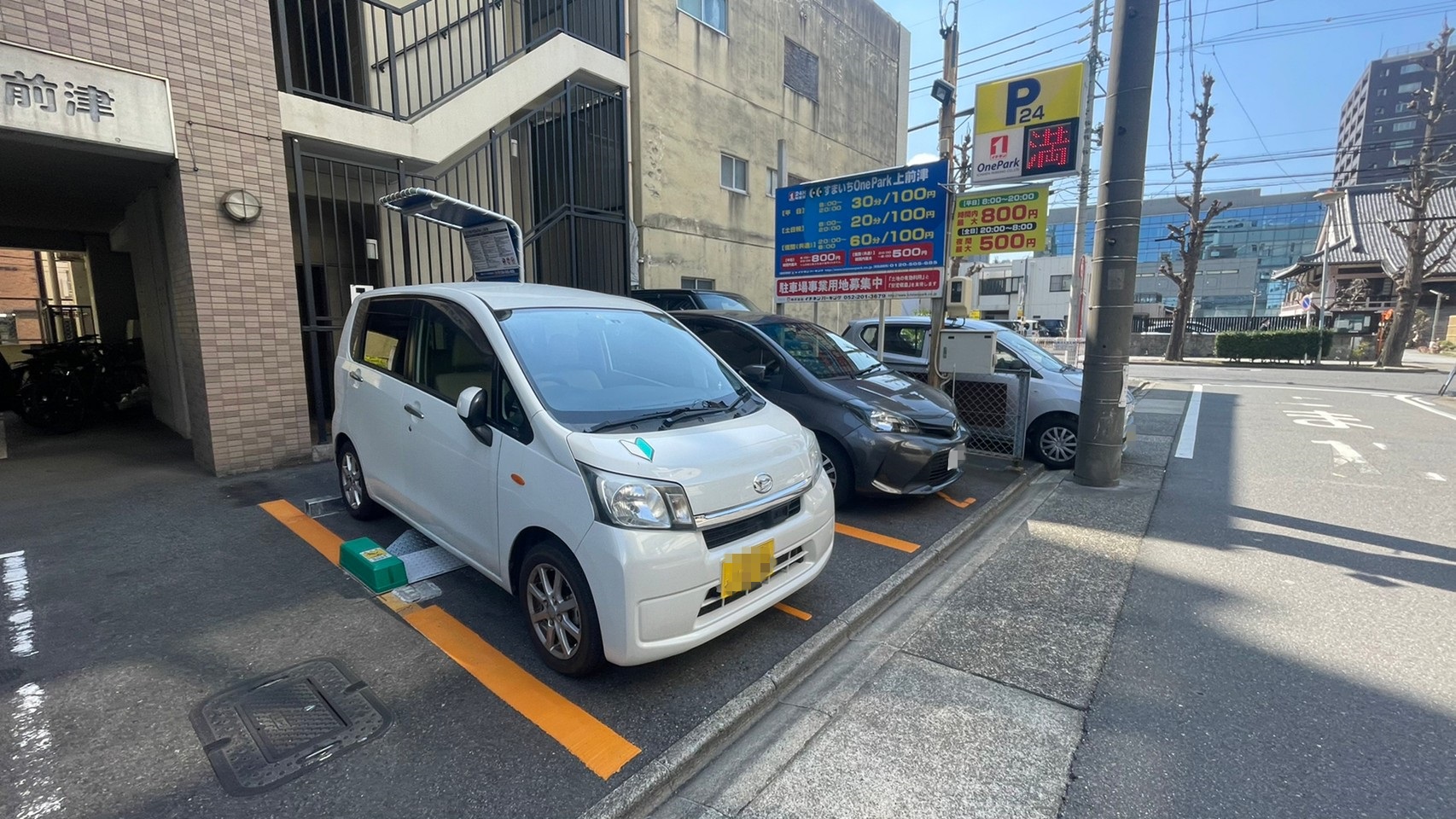 Images すまいちONE PARK上前津