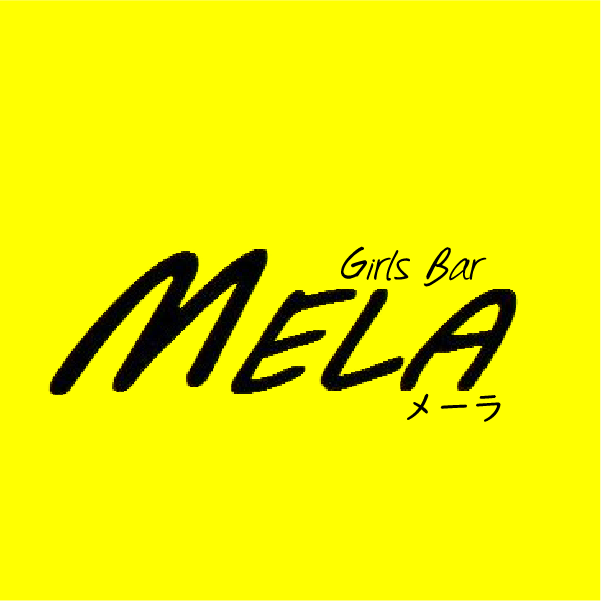 ガールズバー メーラ Logo