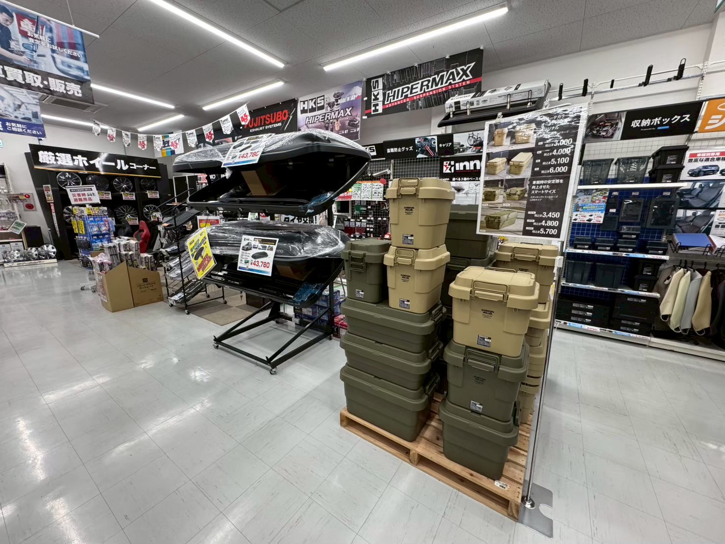 Images オートバックス伊那店