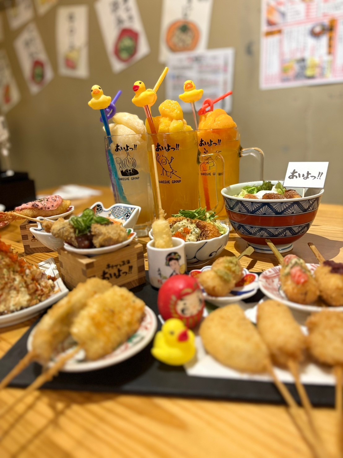 Images あいよっ！京都駅西店