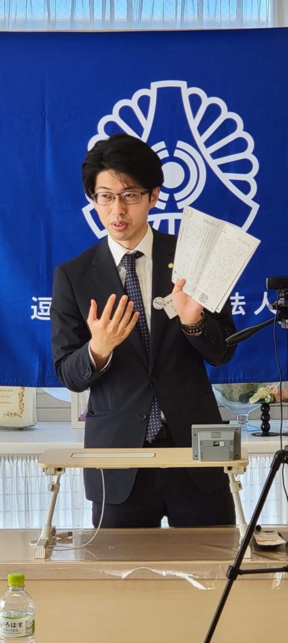 Images 木内悠太司法書士事務所