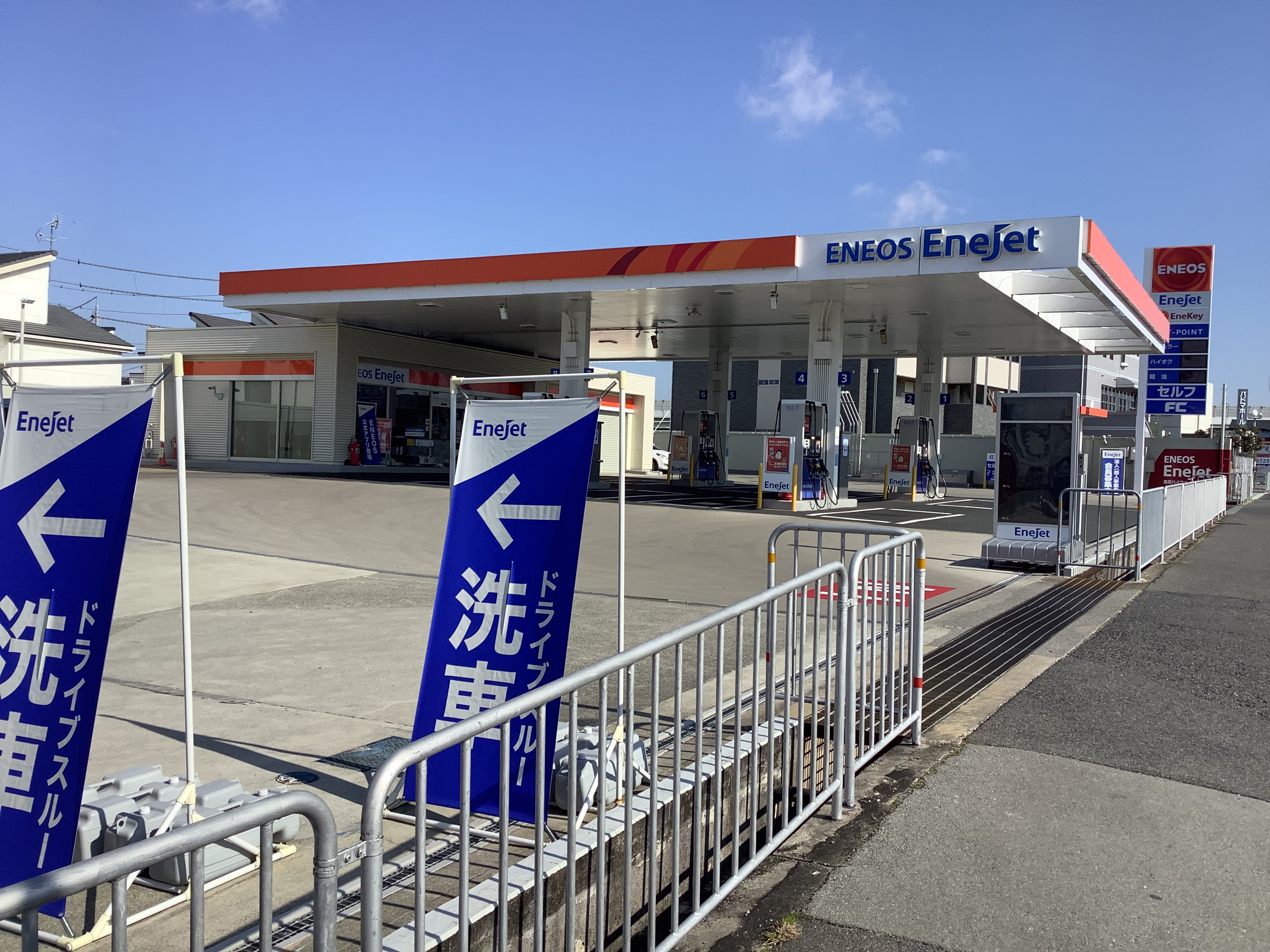 Images ENEOS 高石ハイウェイSS（ENEOSモビリニア）