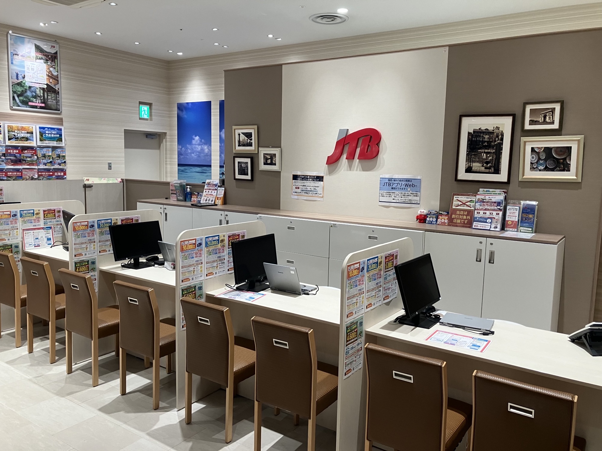 Images JTB ららぽーと沼津店