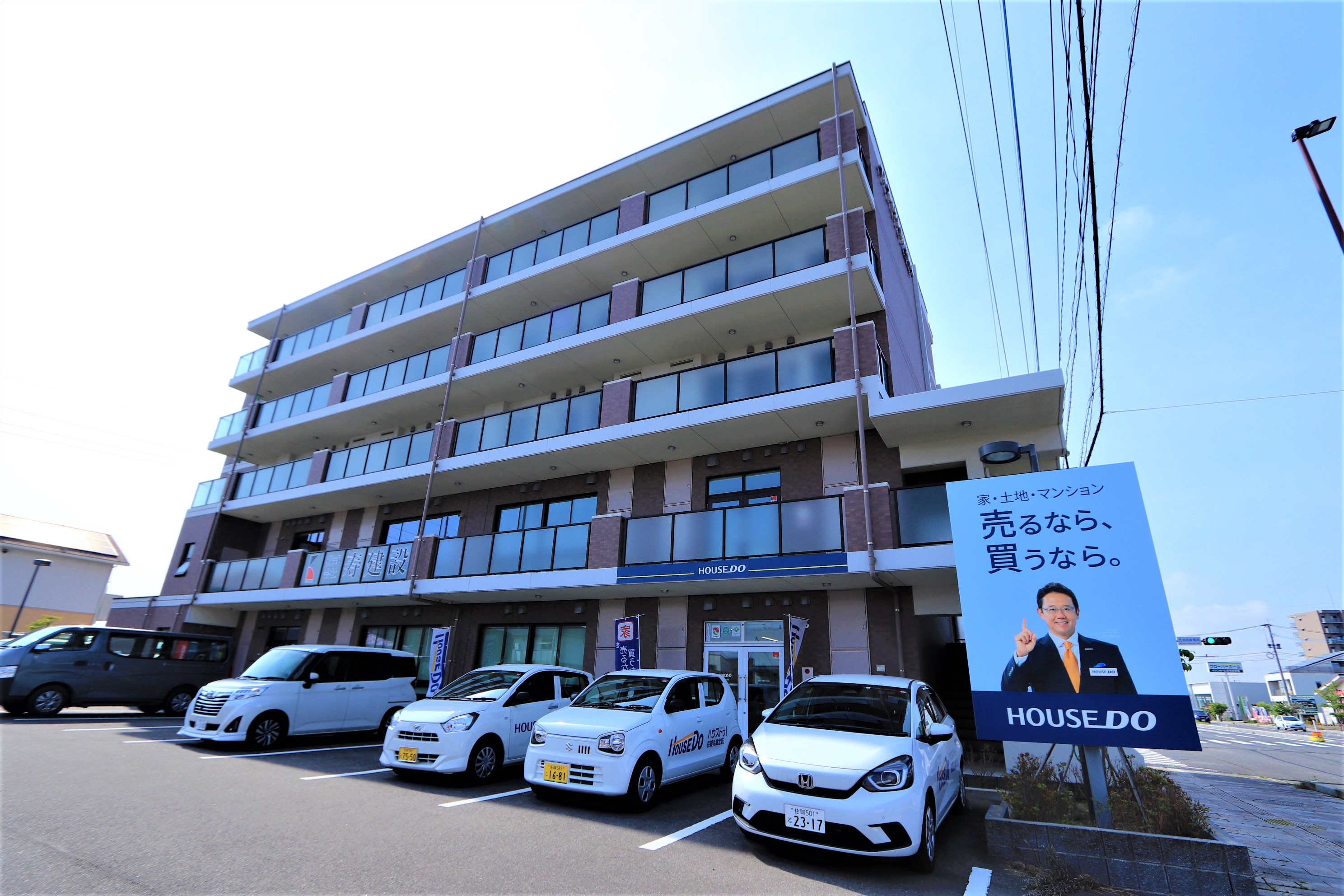 Images ハウスドゥ 佐賀兵庫北店