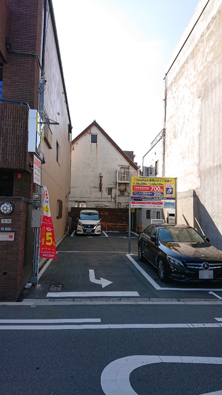 Images ONE PARK帝塚山中3丁目第2