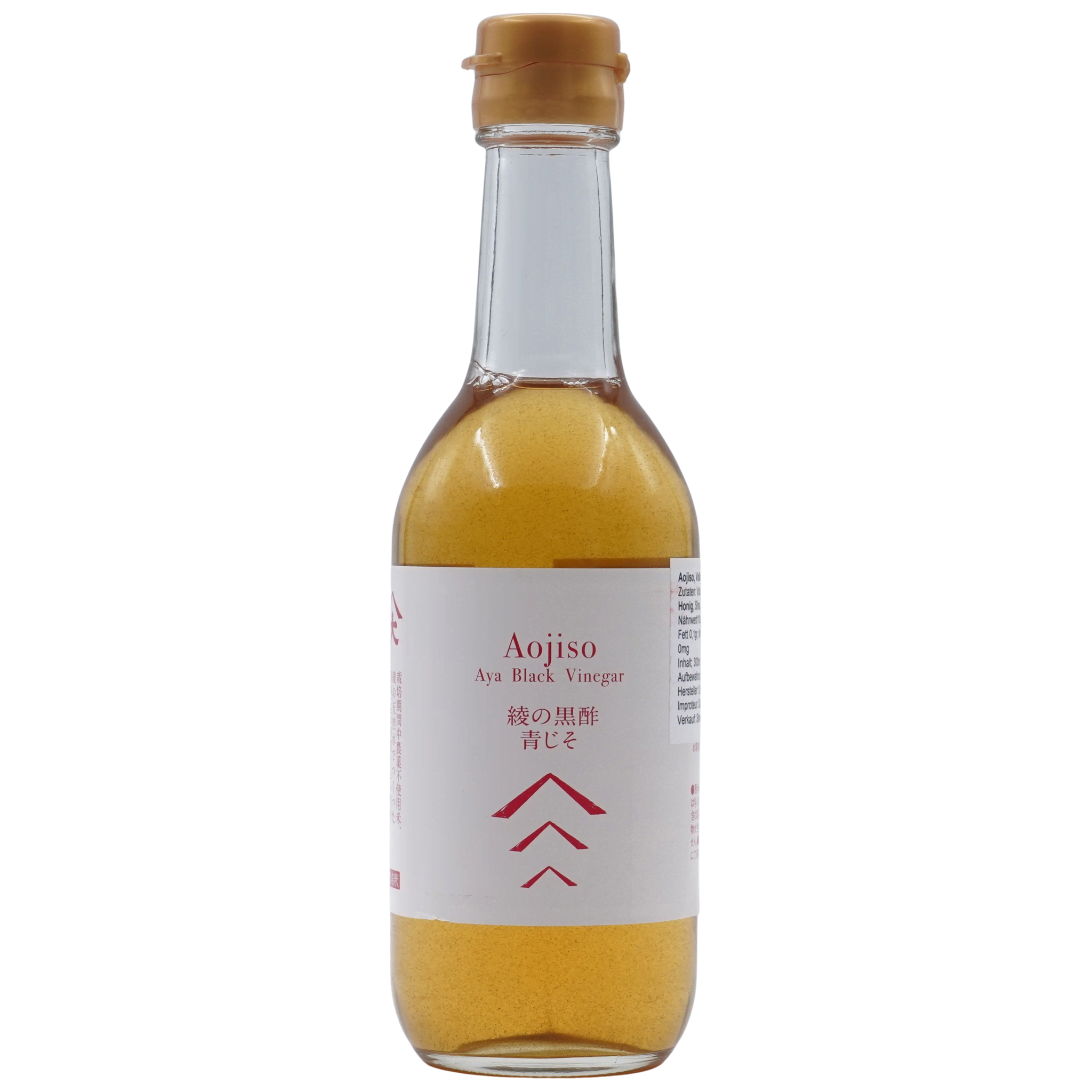 Vollkornreis Essig mit Shiso - Aojiso