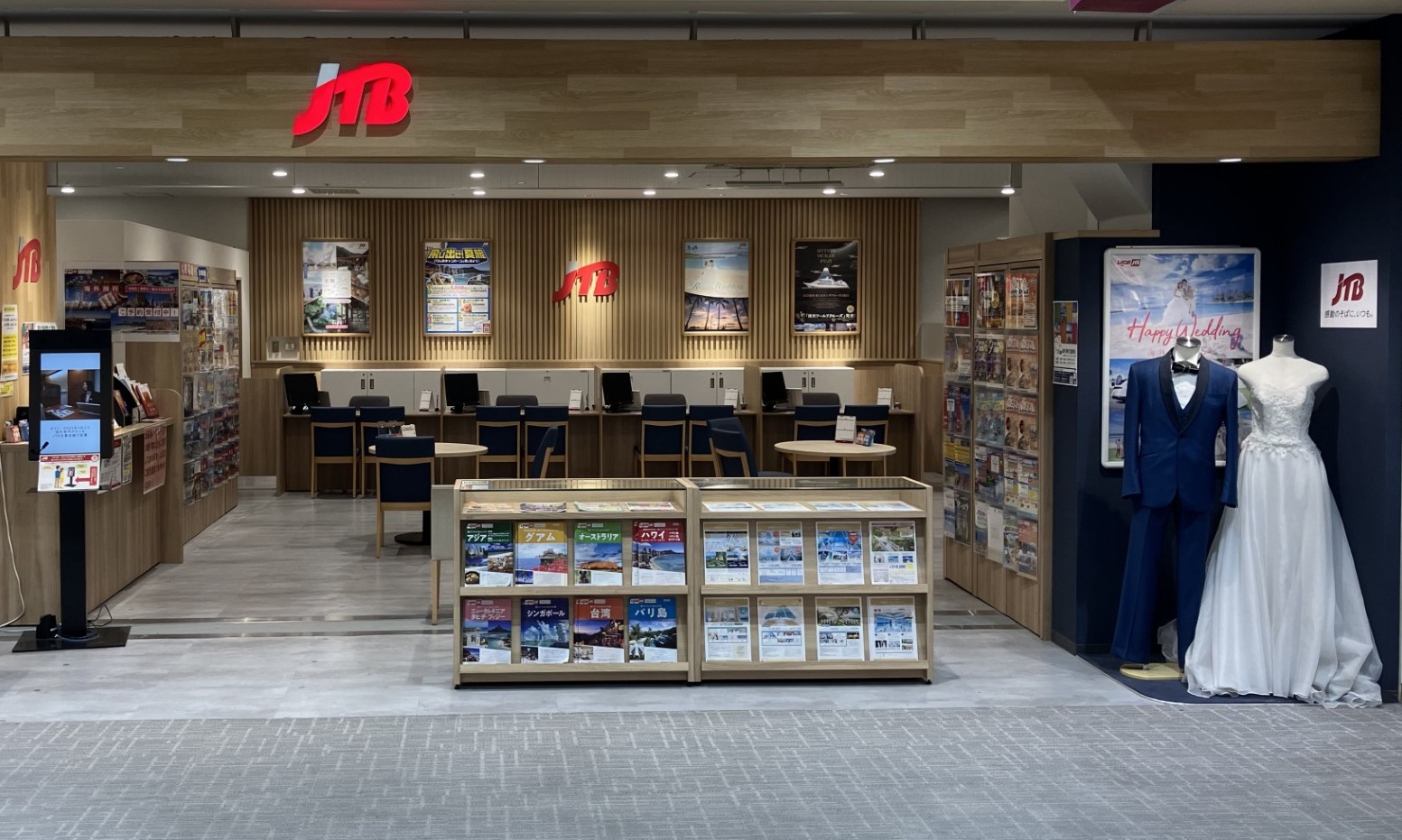 JTBウエディングデスクイオンモール岡崎