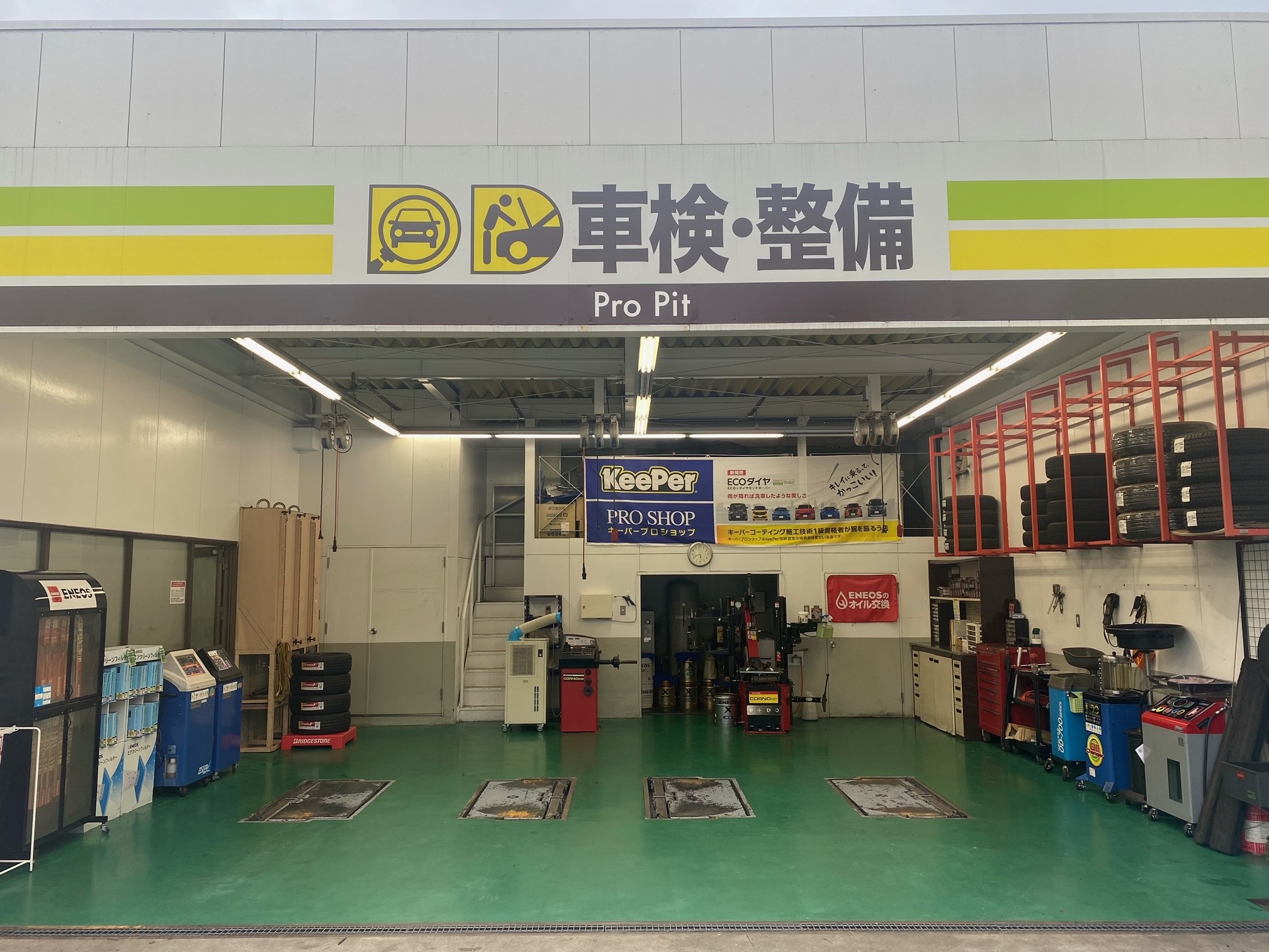 Images ENEOS Dr.Driveセルフ鹿沼店（ENEOSモビリニア）