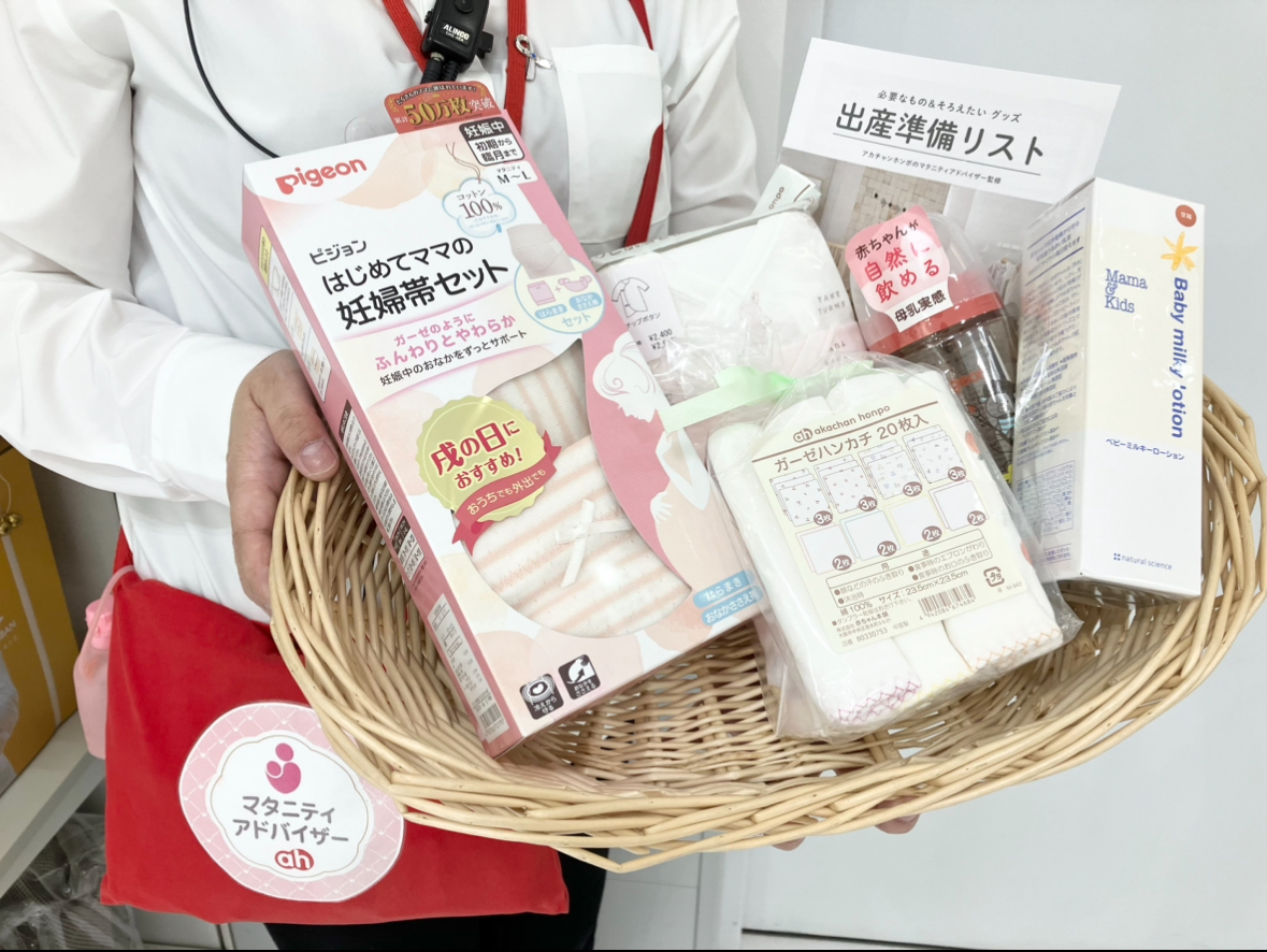 ららぽーと湘南平塚店｜ベビー用品・マタニティ用品のアカチャンホンポ