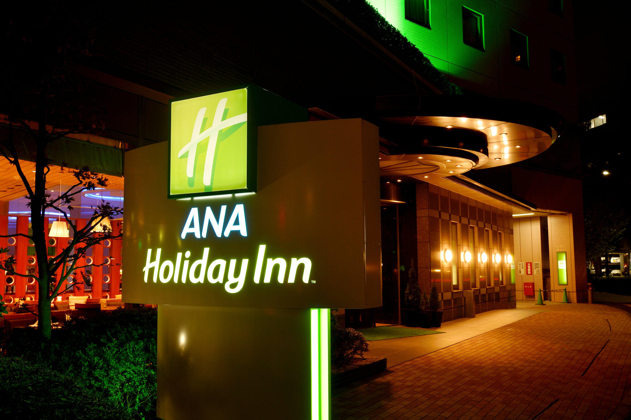 Images ANA Holiday Inn Sendai