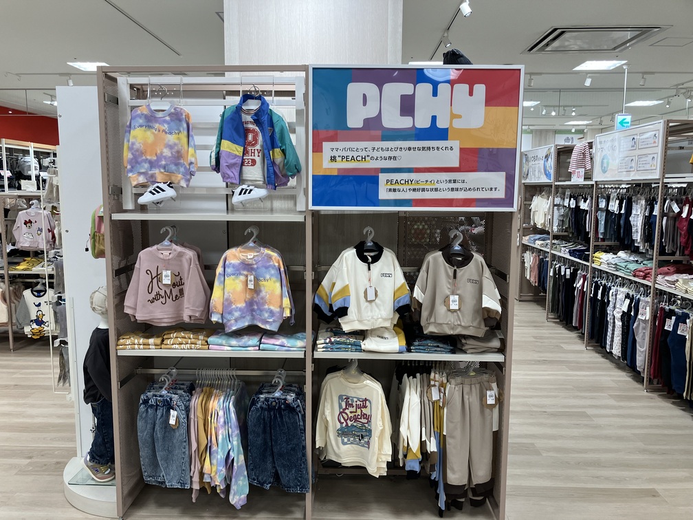 Images アカチャンホンポ MOMOテラス店