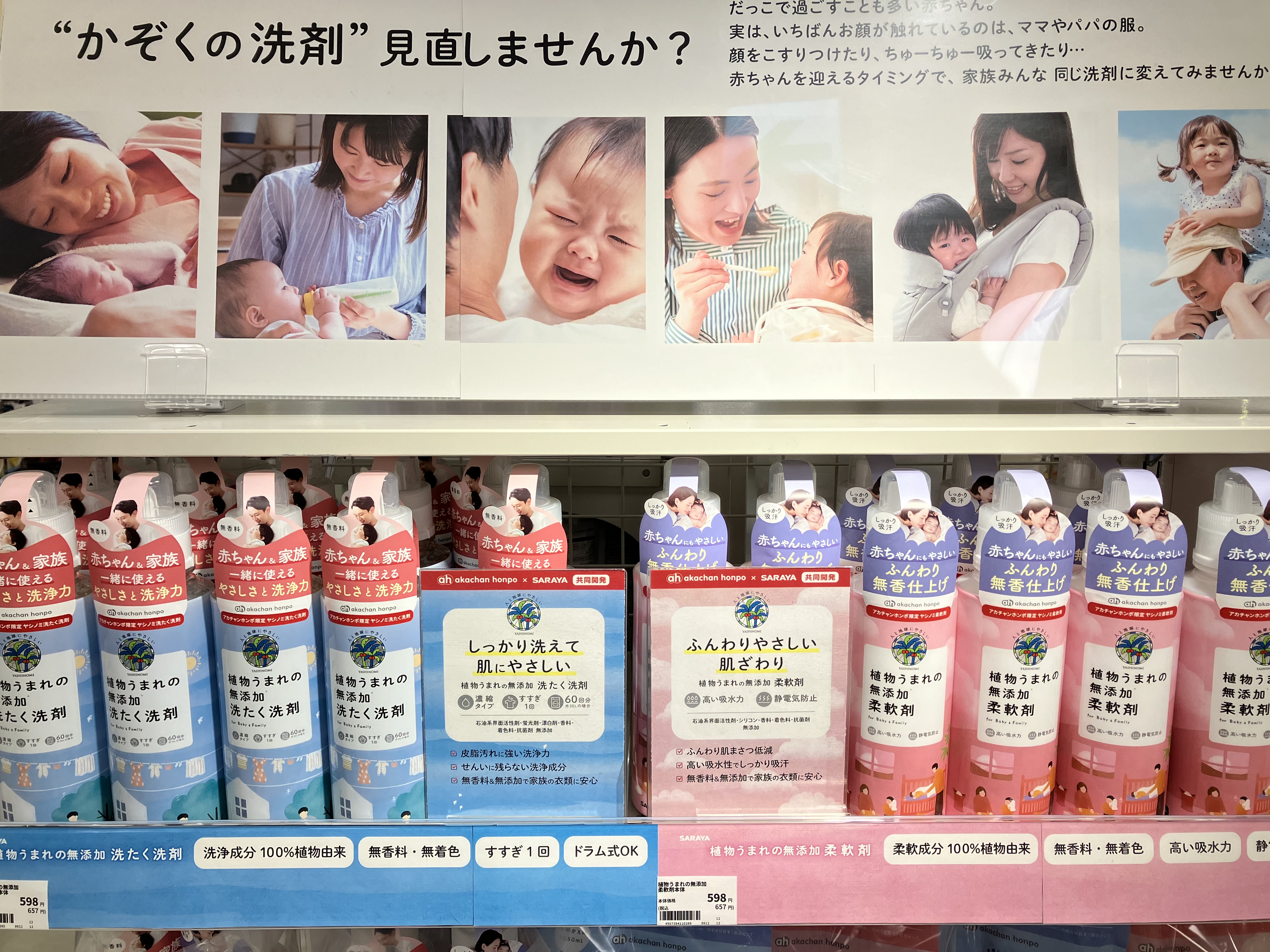 みるくさま確認用♡ピンクのハートシェルフ バー付き·͜· ♡ （机 