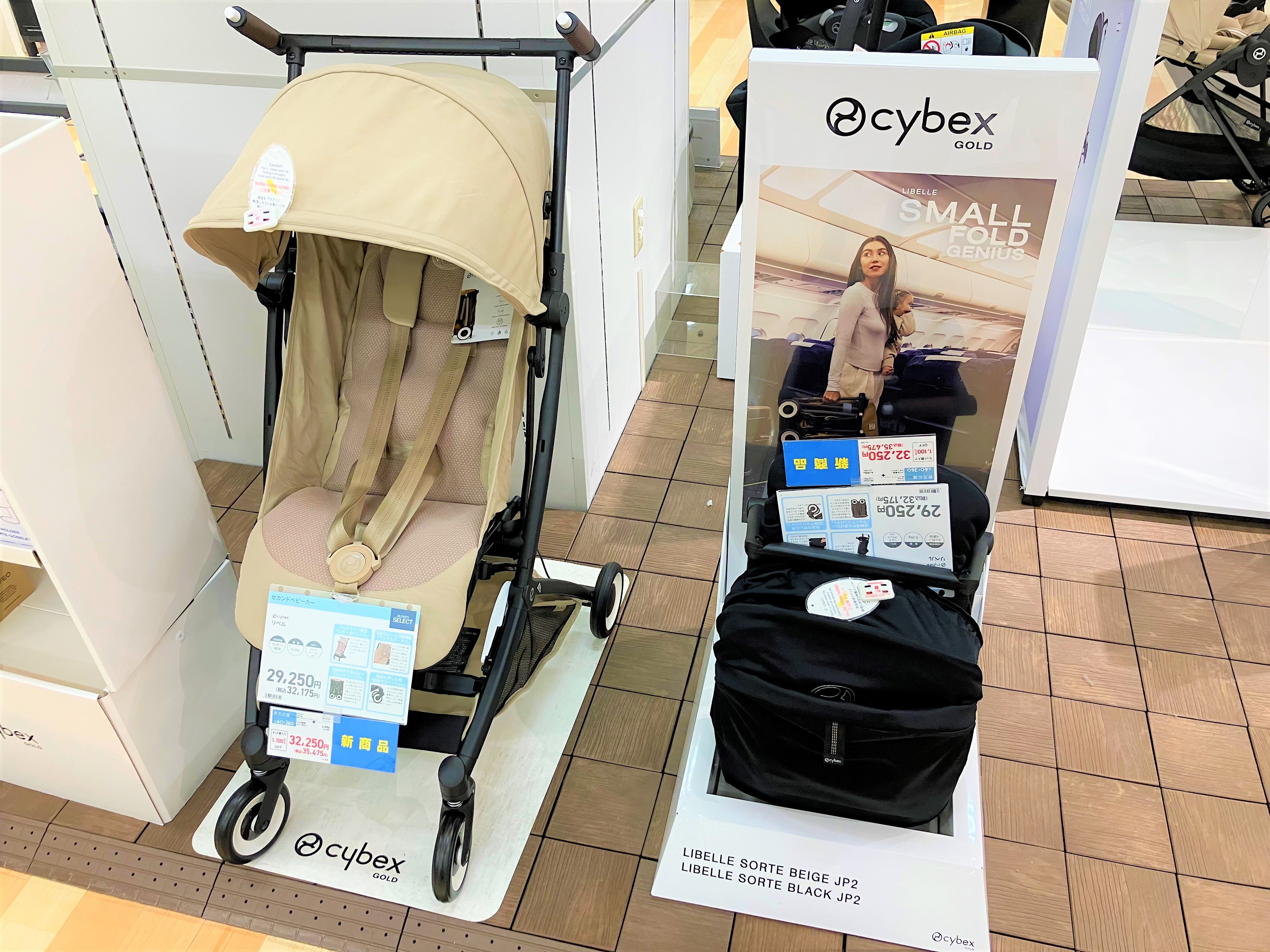 ゆめタウンみゆき店｜ベビー用品・マタニティ用品のアカチャンホンポ