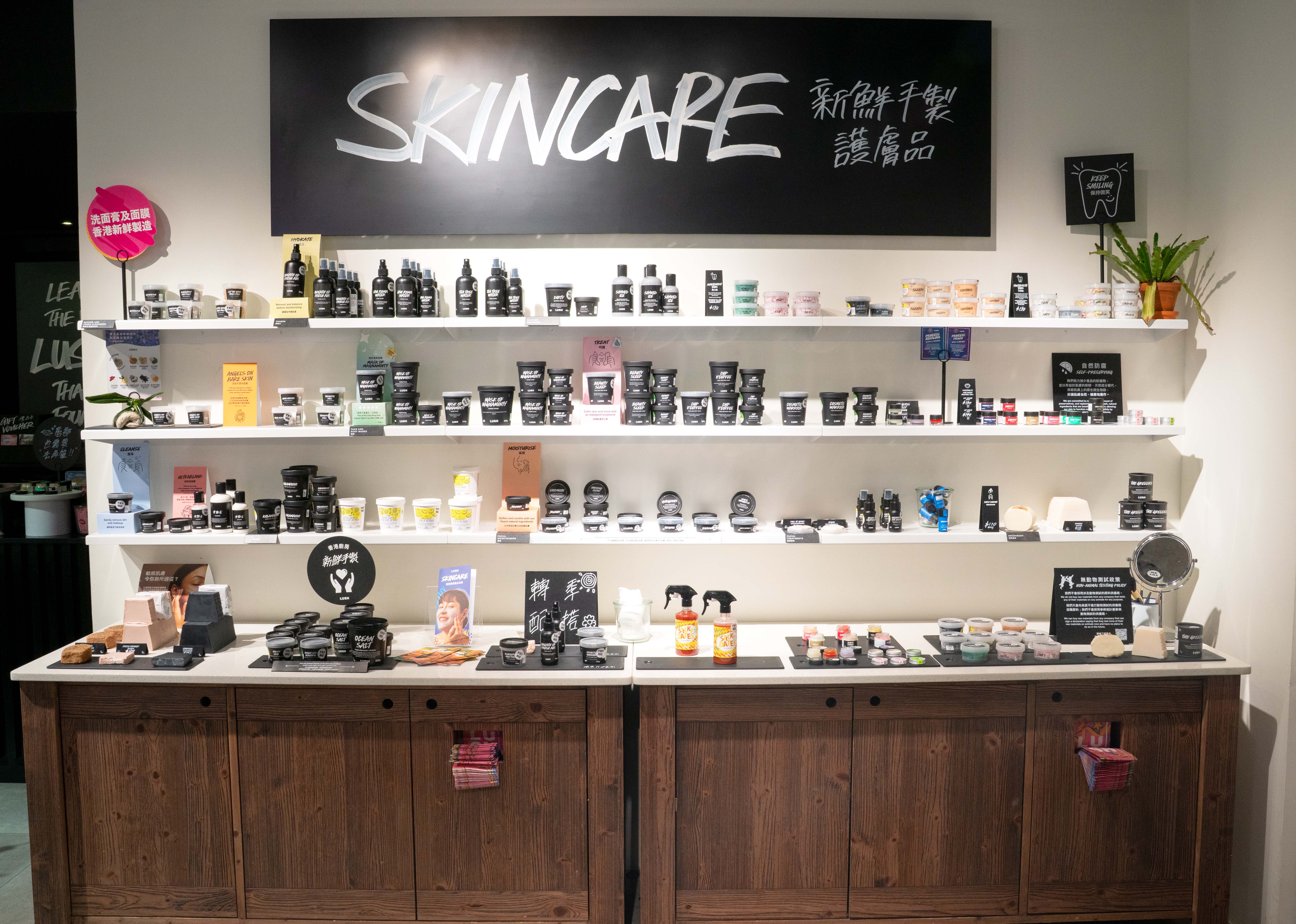 Lush Cosmetics K11 Art Mall | LUSH