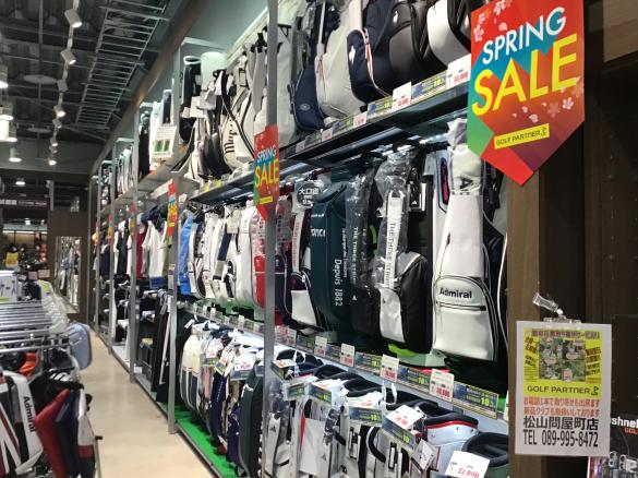 Images ゴルフパートナー 松山問屋町店