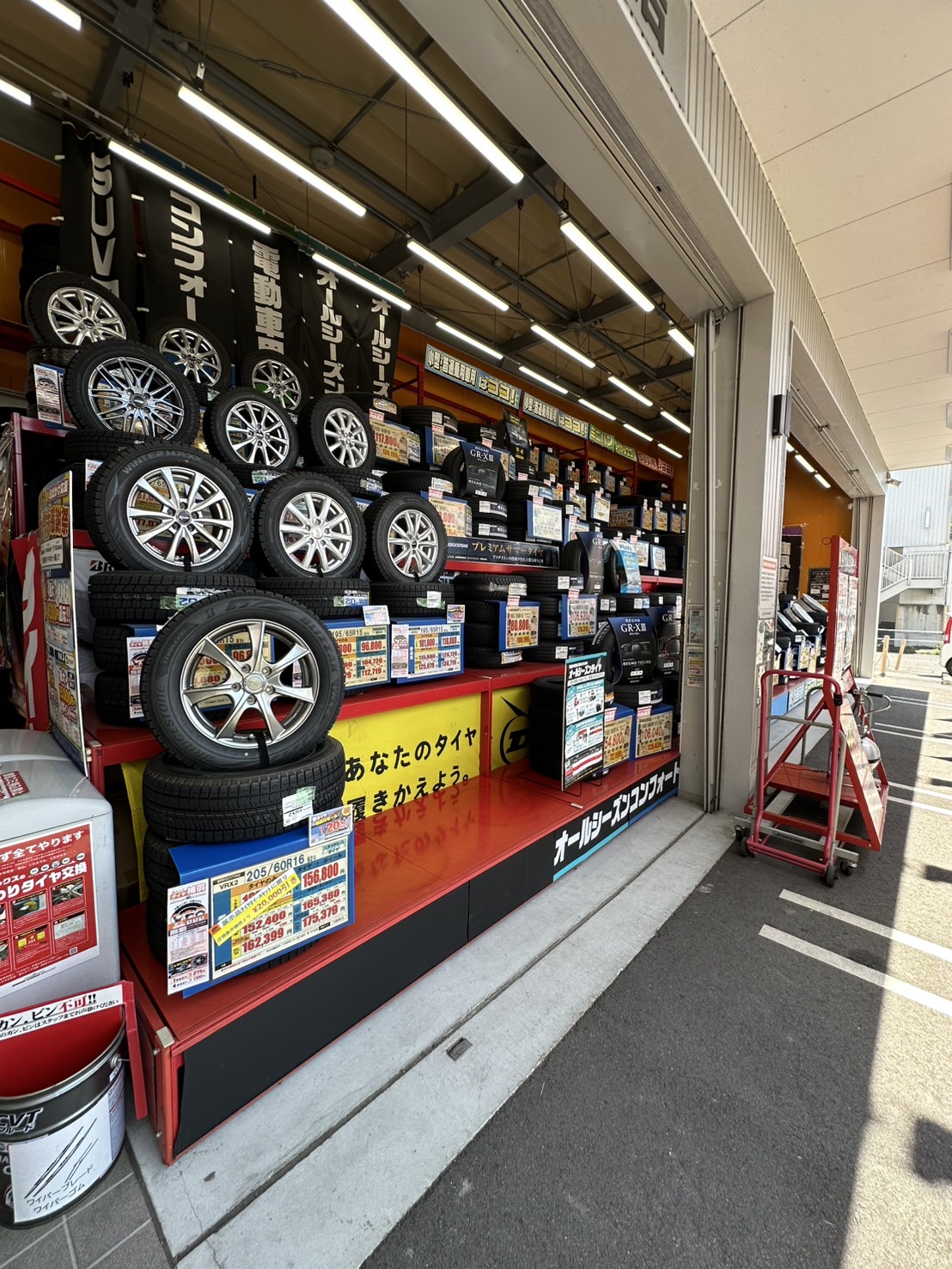 Images オートバックス瑞浪インター店