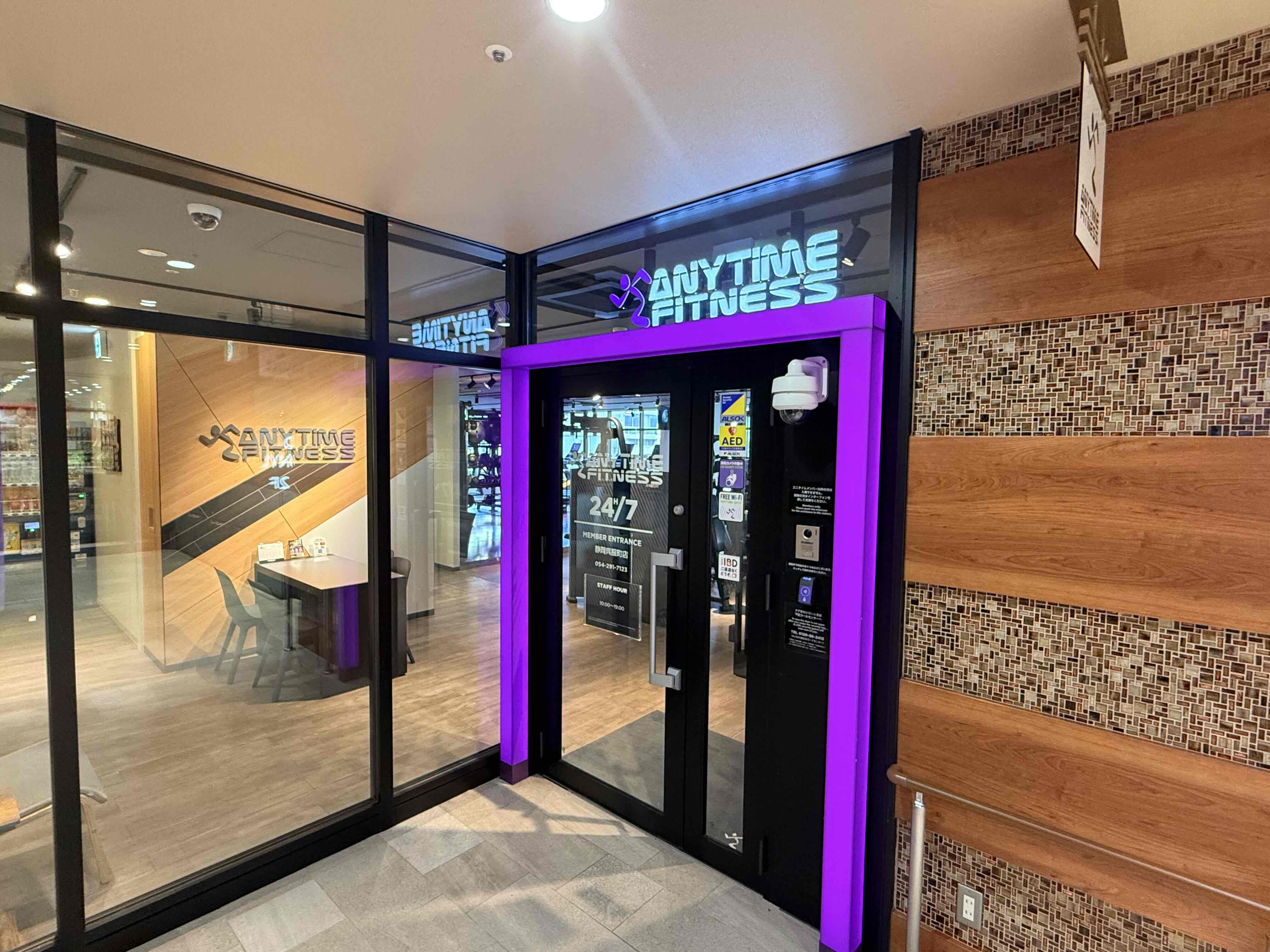 Images エニタイムフィットネス 静岡呉服町店