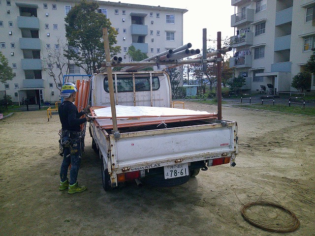 Images 株式会社アイゼン