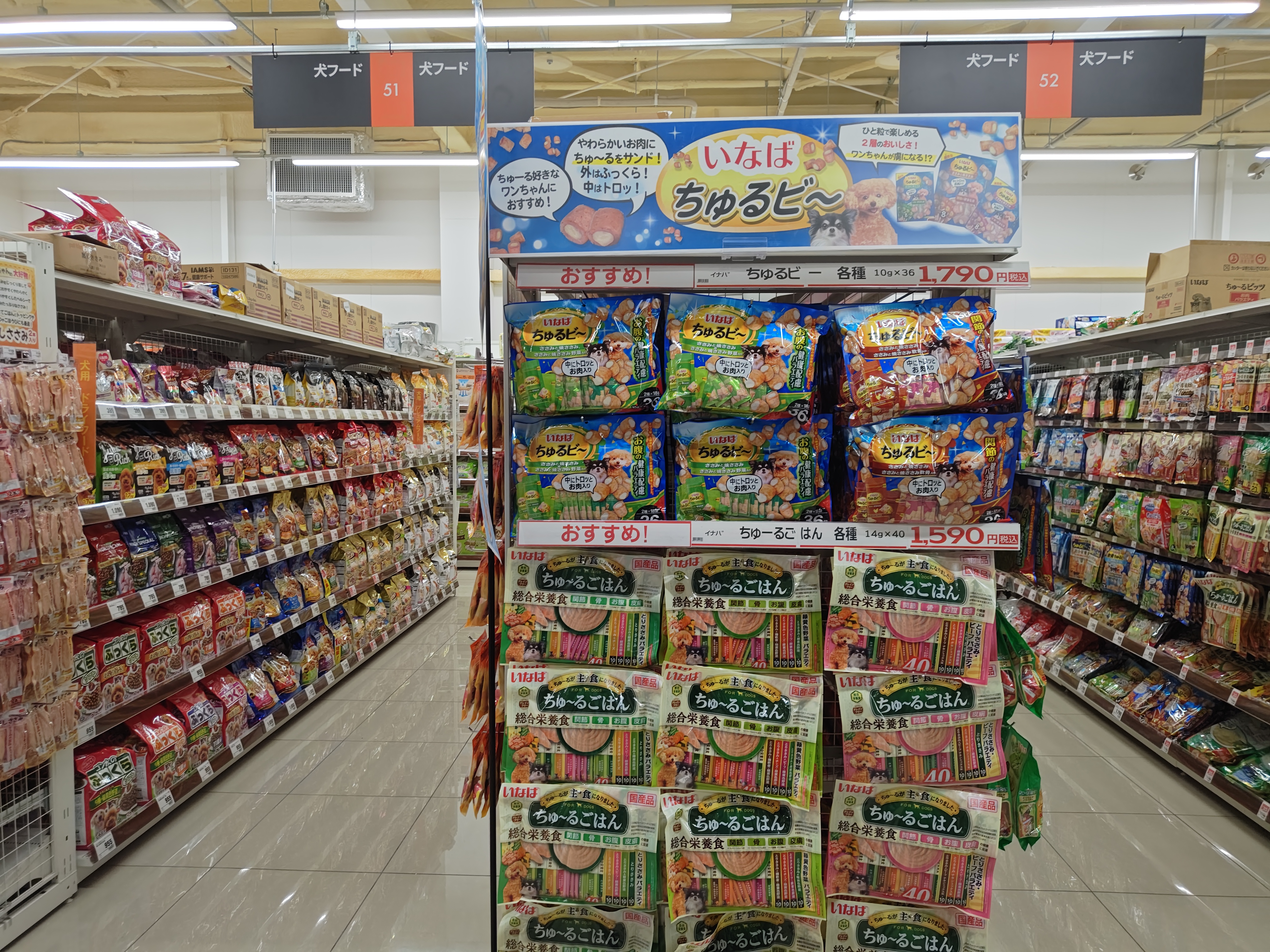Images スーパーセンタートライアル恵庭島松店