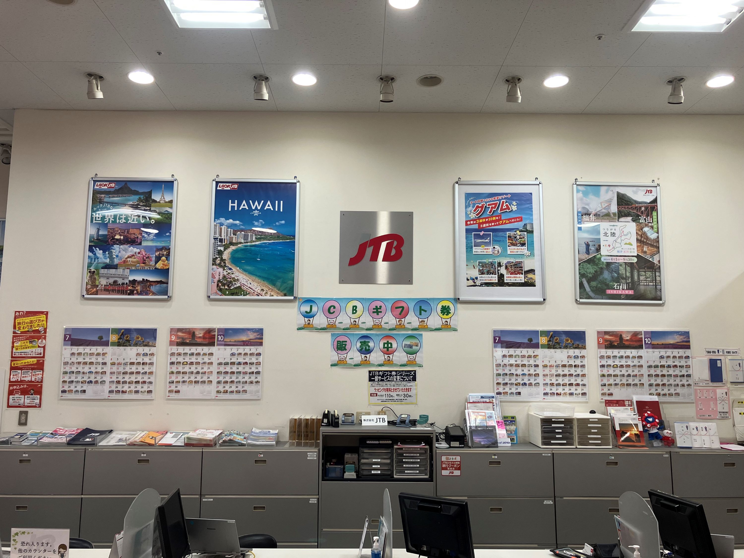 Images JTB ニューポートひたちなか店