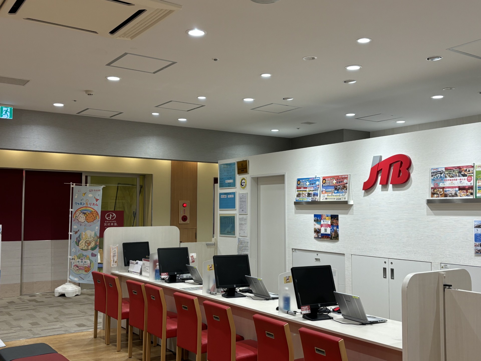 Images JTB 府中ル・シーニュ店