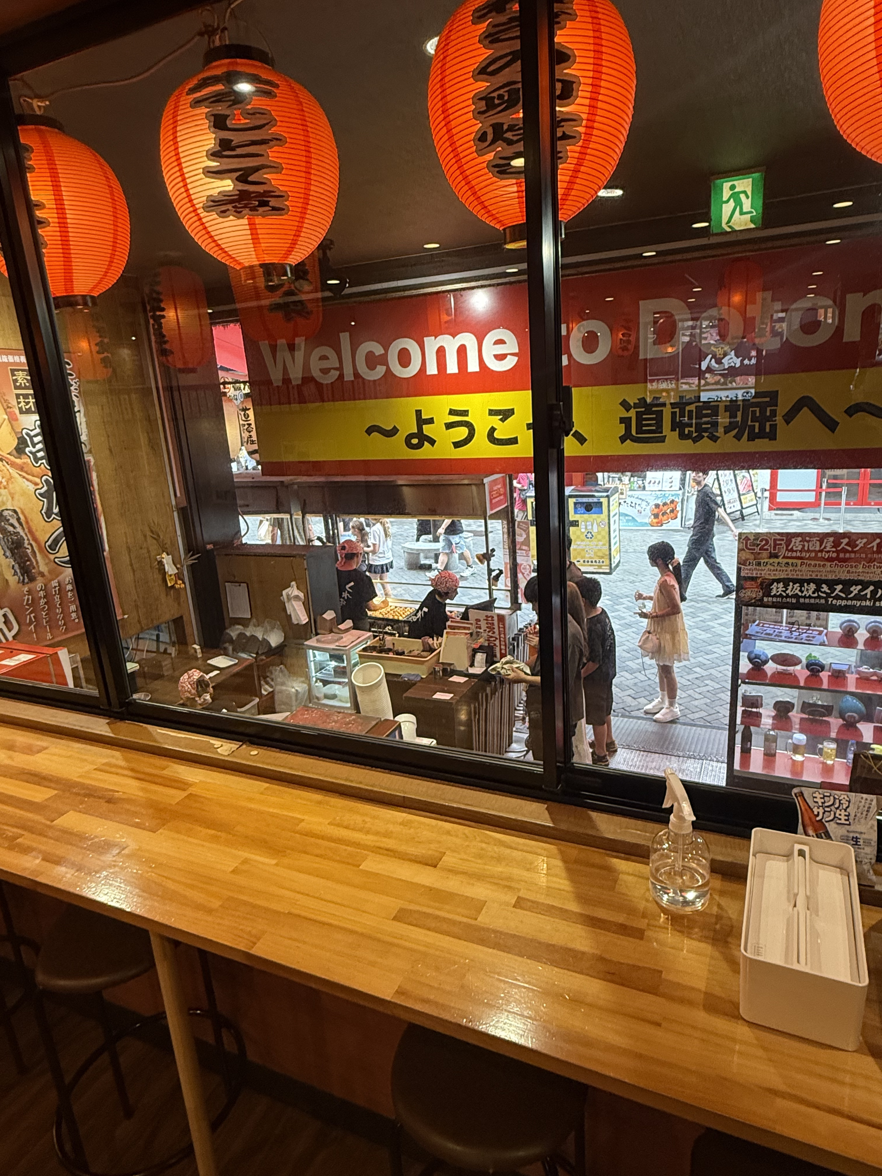Images 道頓堀酒場くれおーる