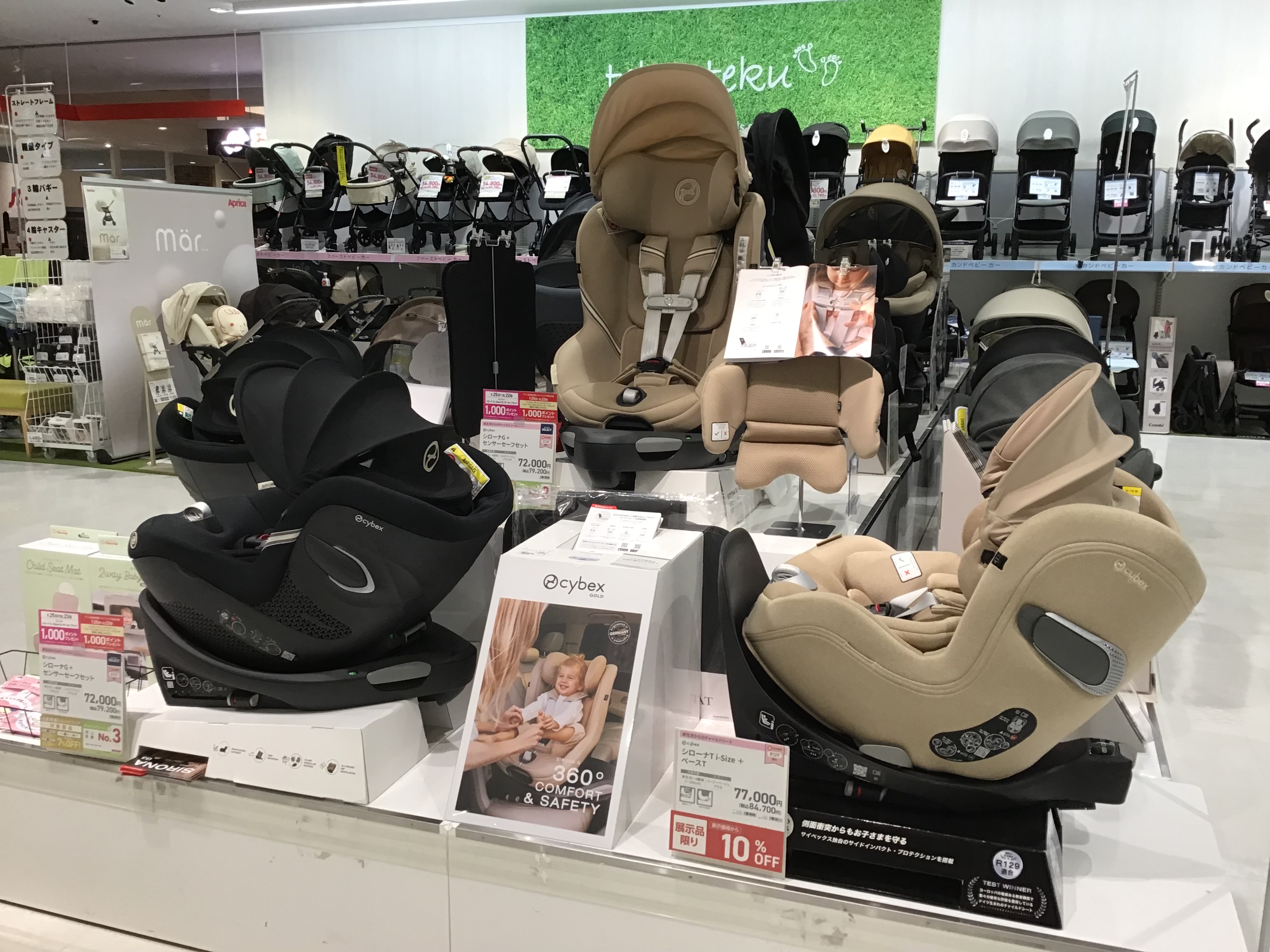 Heart ちゃんさまファミリータイプ カラフルタウン岐阜店｜ベビー用品・マタニティ用品のアカチャンホンポ