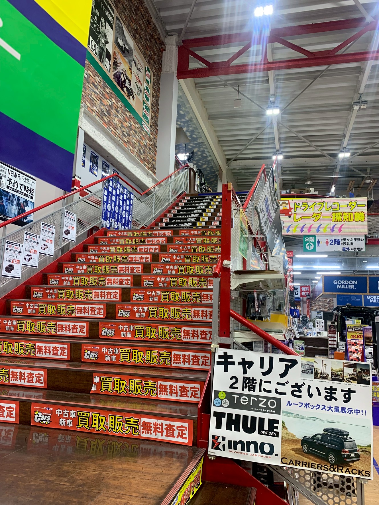 Images スーパーオートバックス熊谷