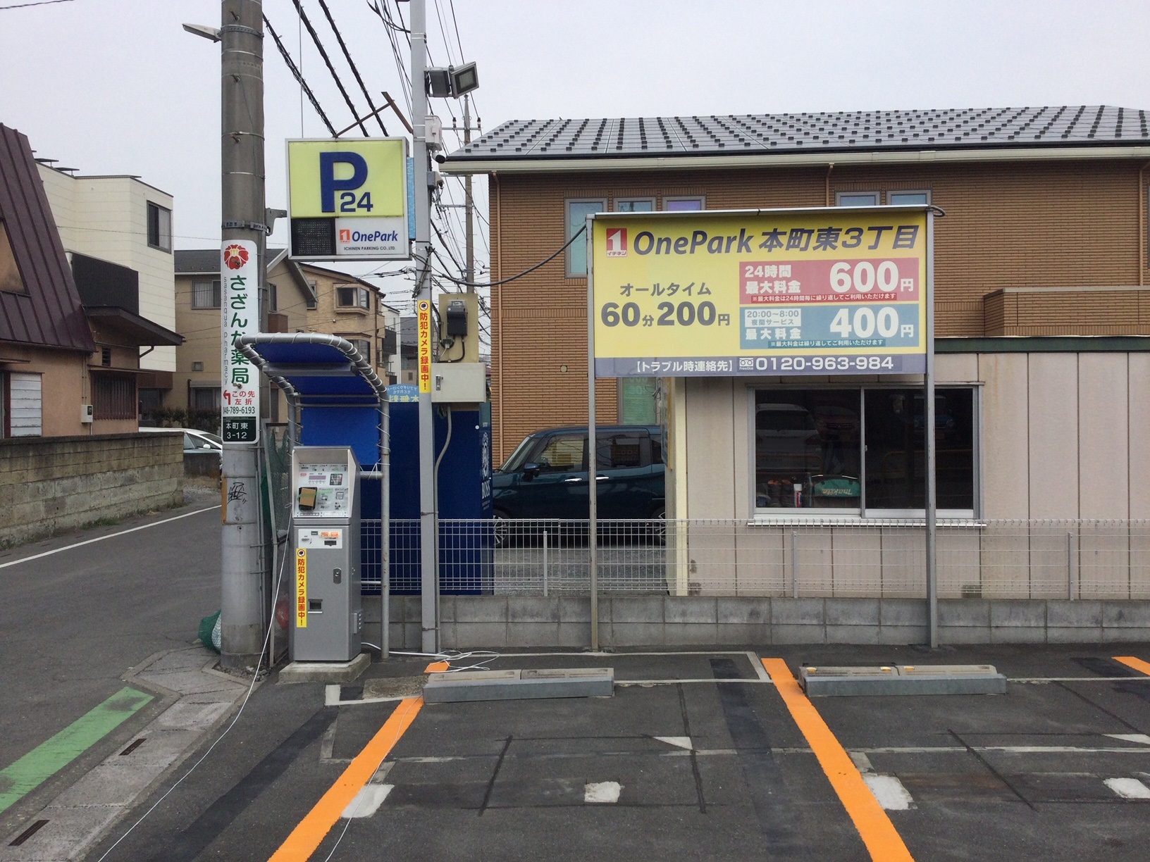 Images ONE PARK本町東3丁目