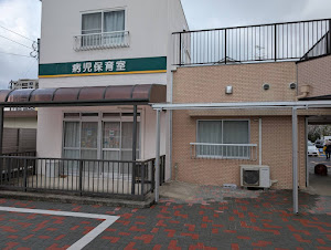 Images さいくさ小児科