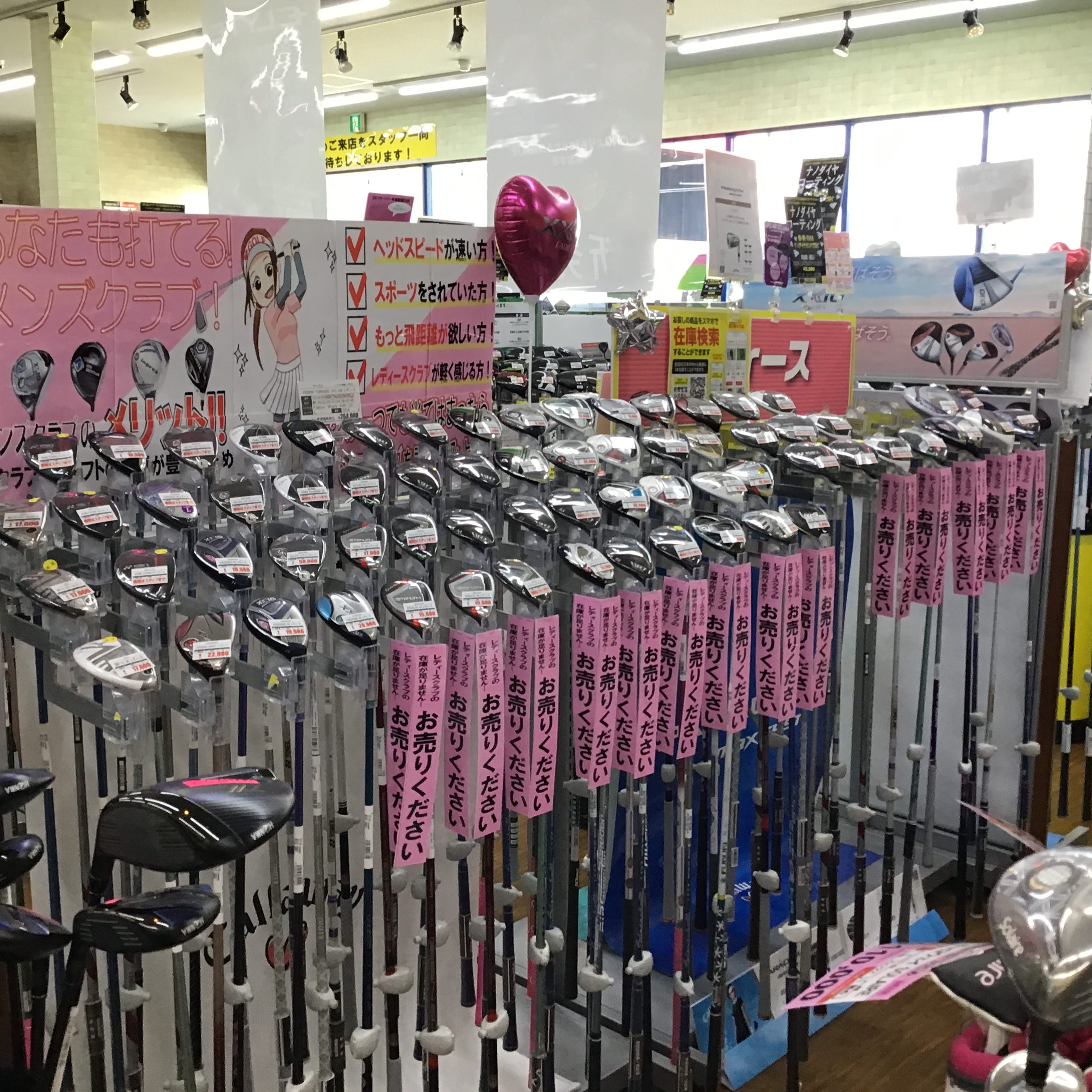 Images ゴルフパートナー 外環寝屋川店