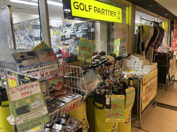 Images ゴルフパートナー 大手町ビル店