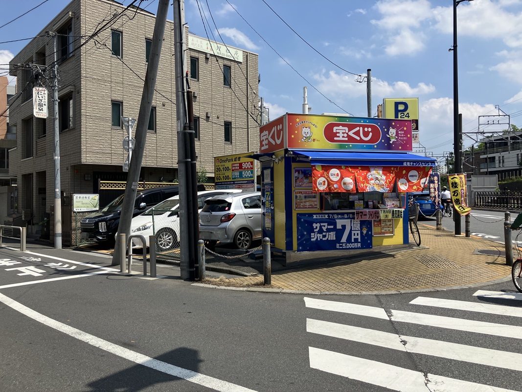 Images ONE PARK成増