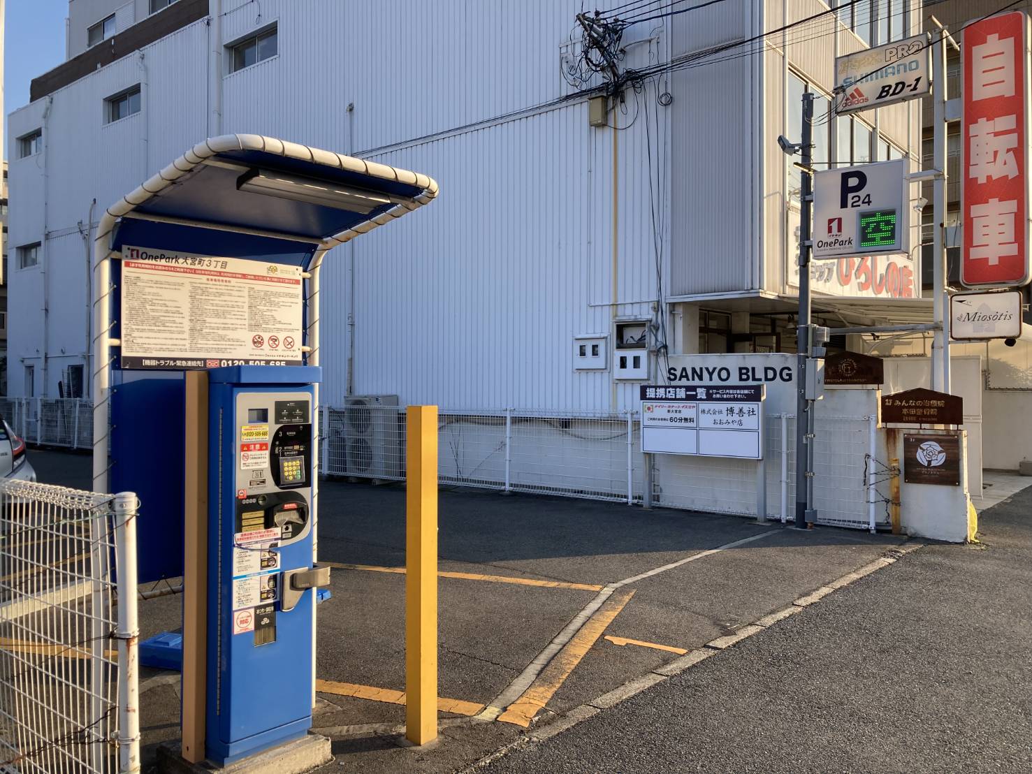 Images ONE PARK大宮町3丁目
