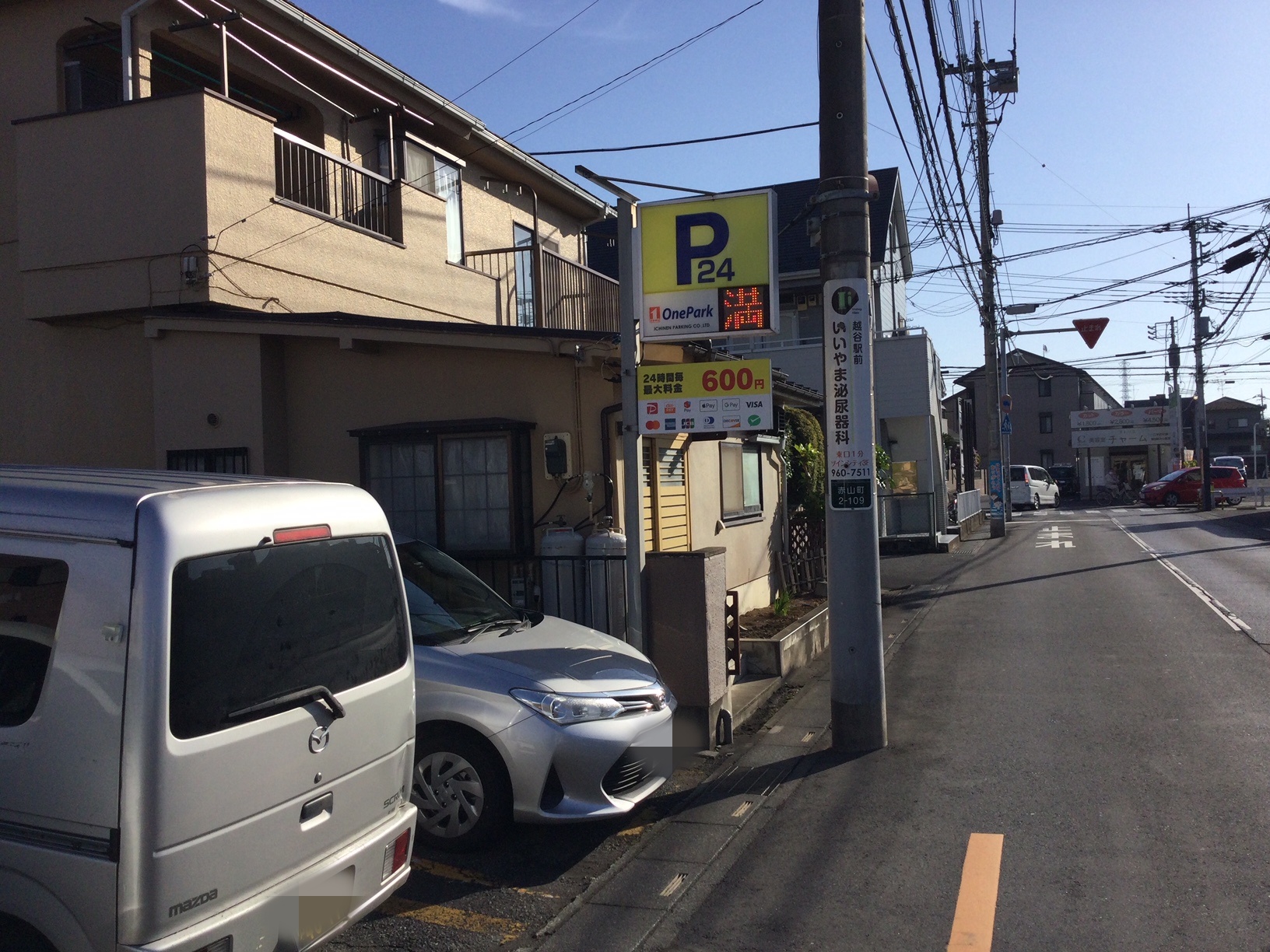 Images ONE PARK越谷赤山町