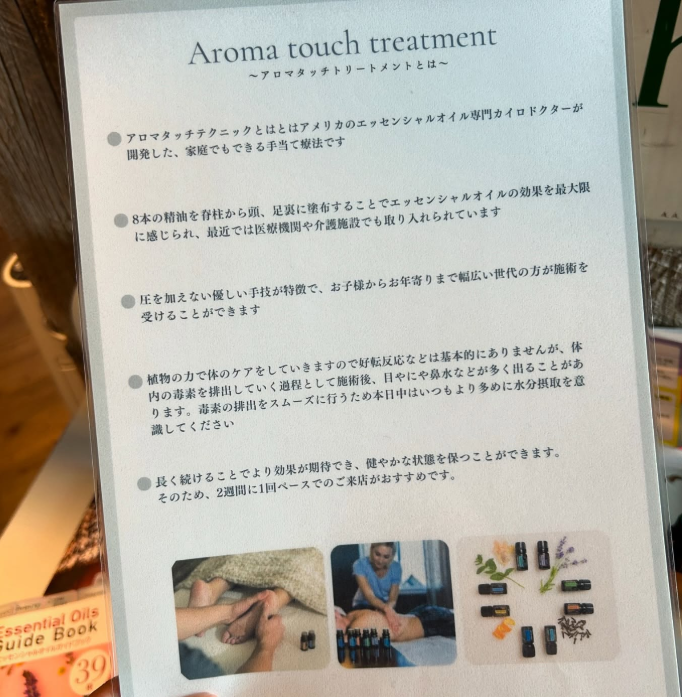 Images アーテムパーソナルジム千葉駅前店
