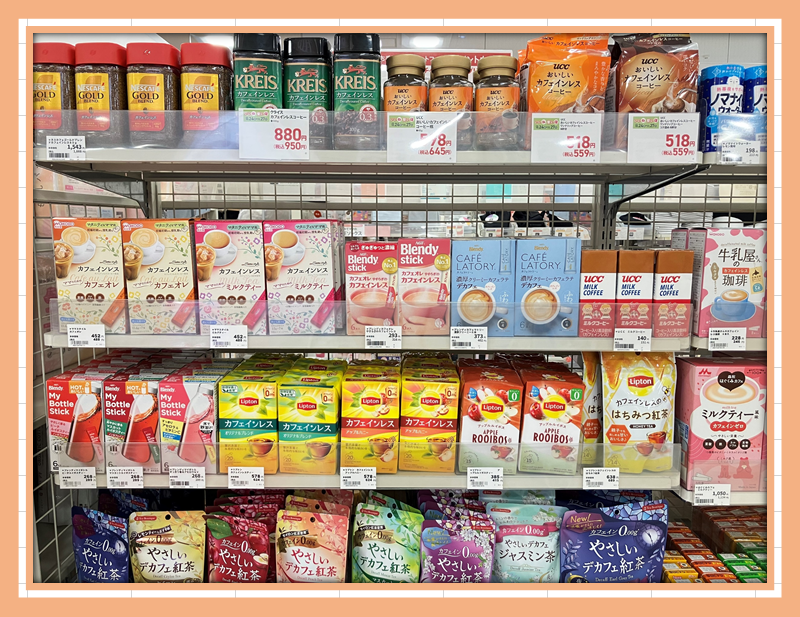 エミフルMASAKI店｜ベビー用品・マタニティ用品のアカチャンホンポ