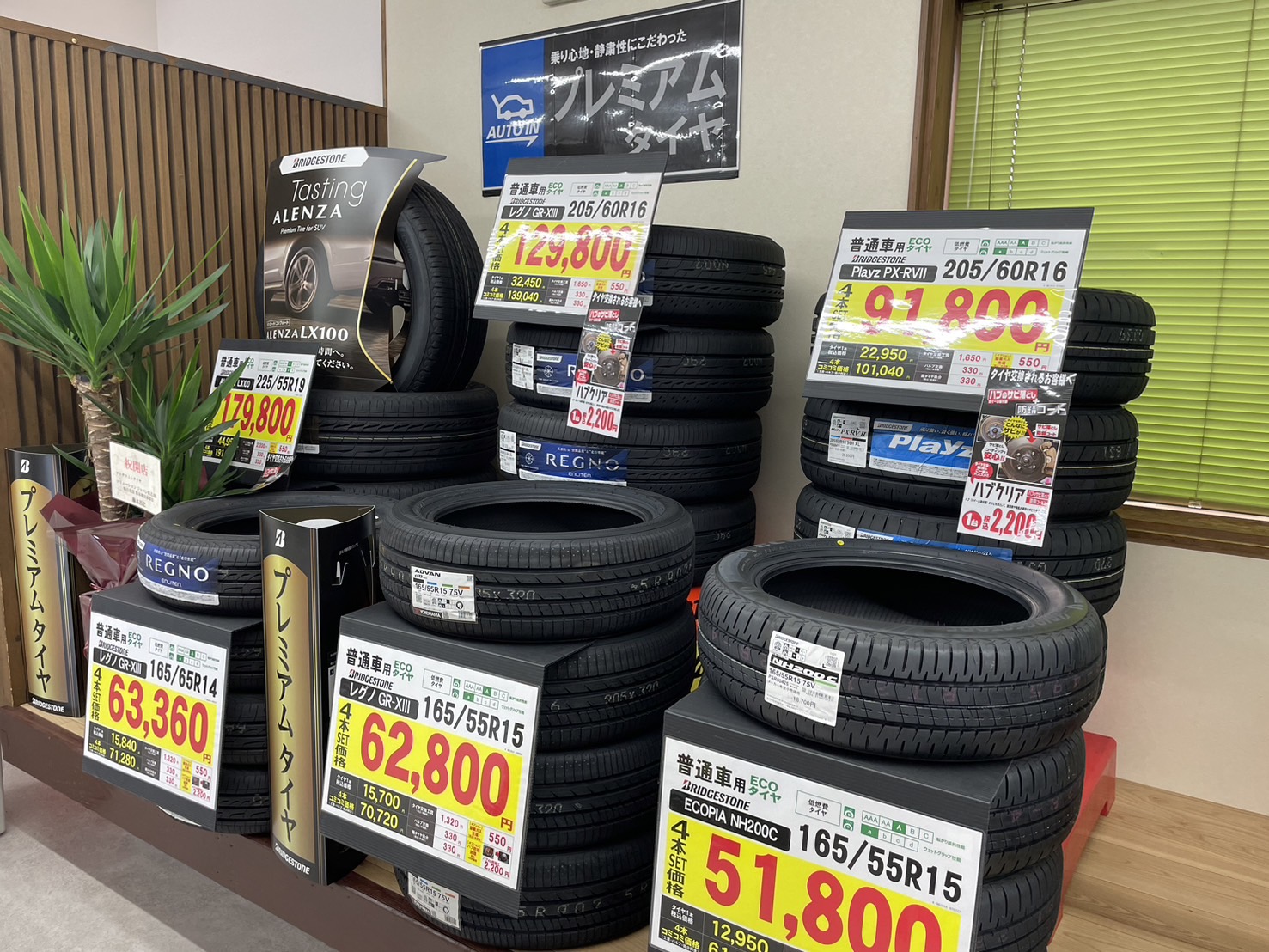 Images オートイン(AUTO IN)熊本玉名店