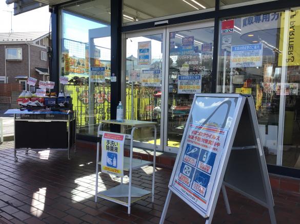 Images ゴルフパートナー 南浦和店
