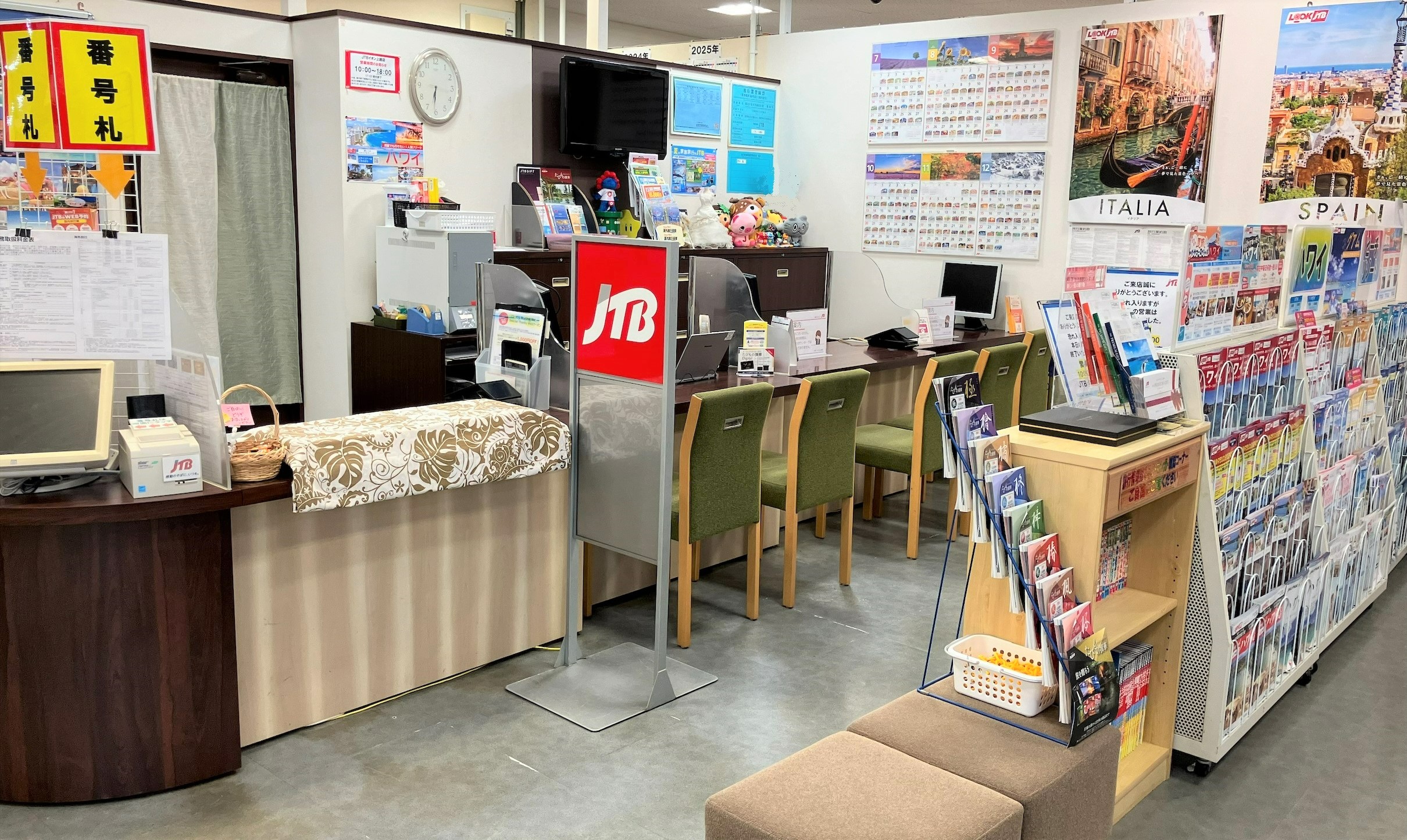 Images JTB イオン上越店