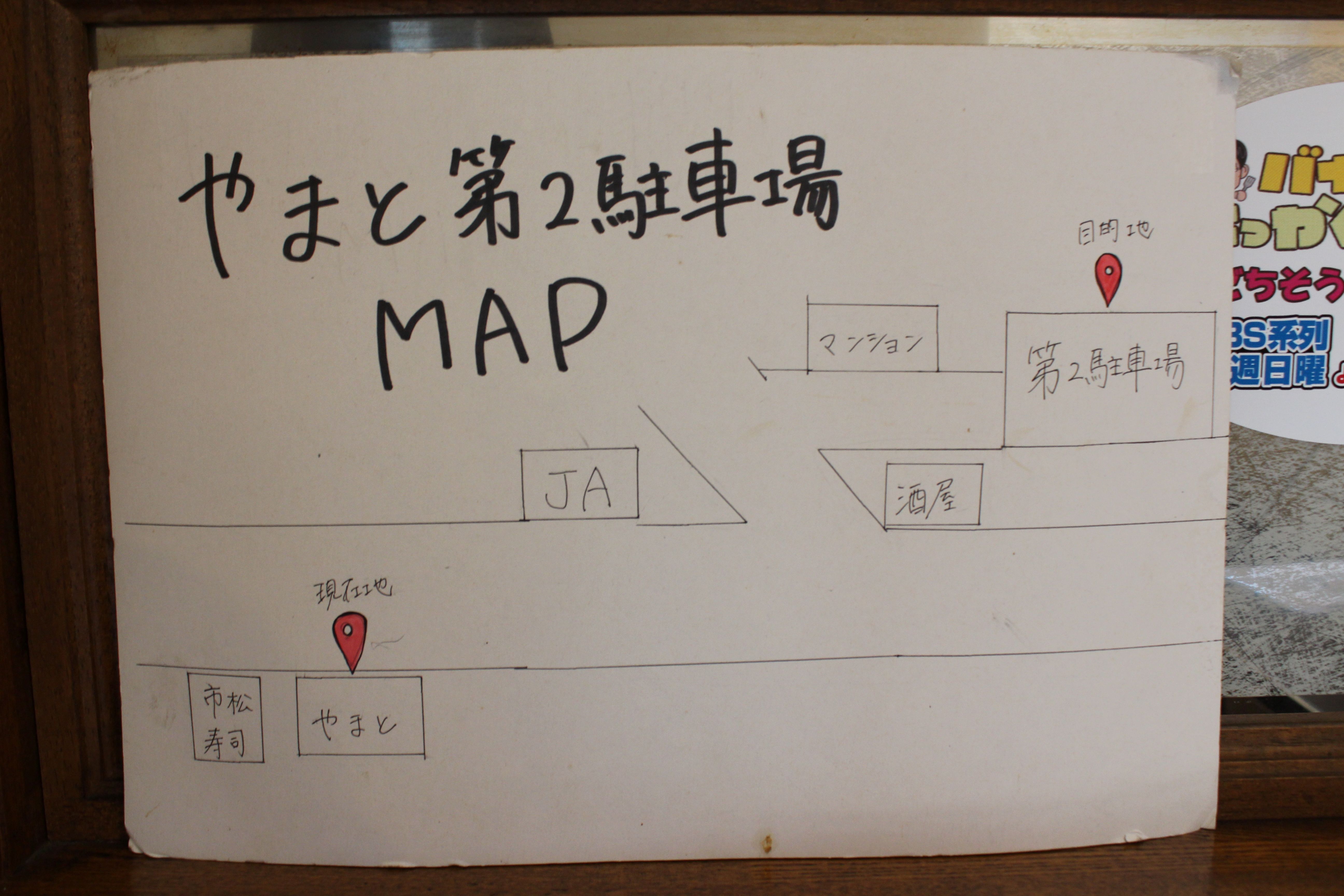Images 焼肉やまと本店