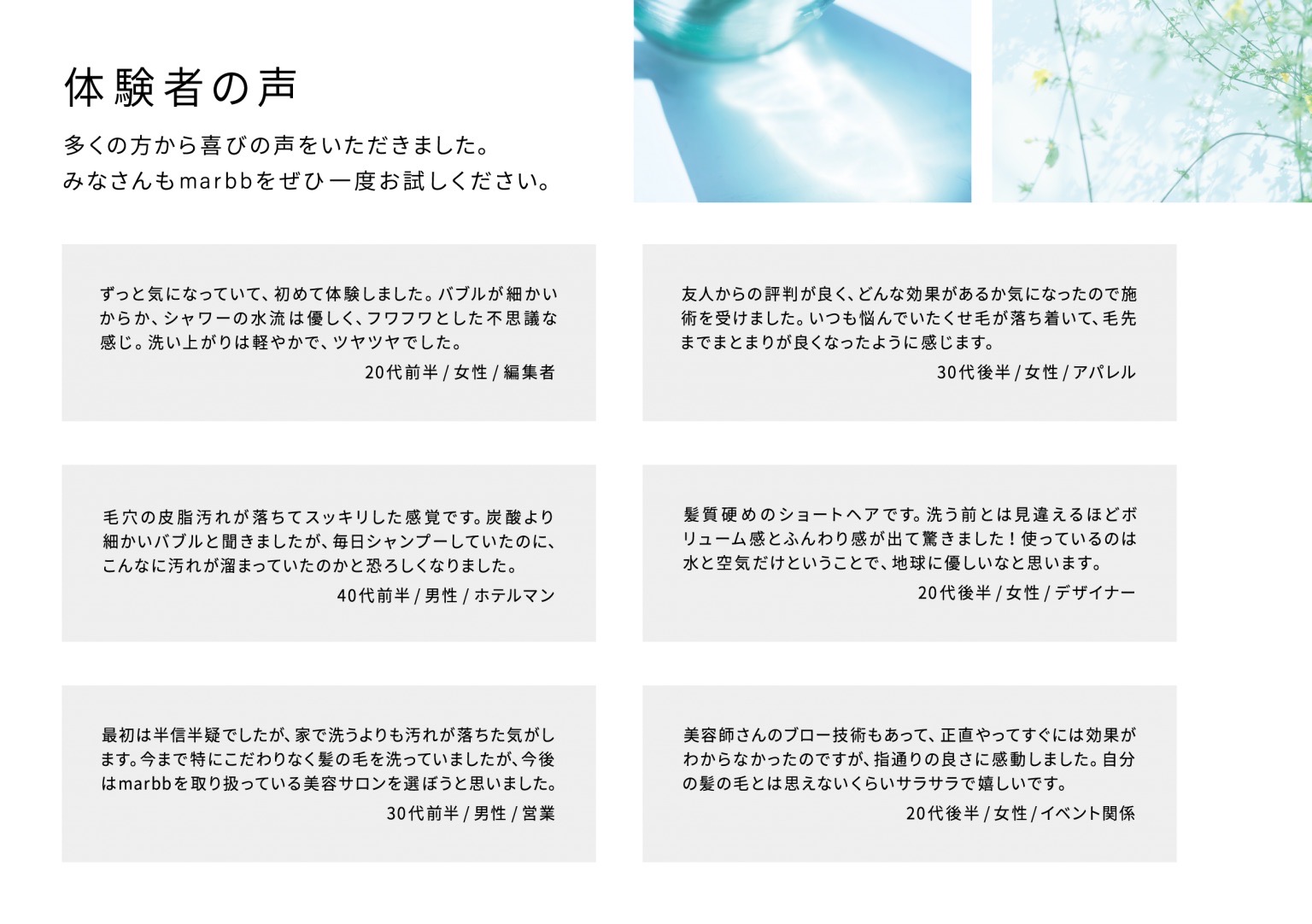 Images endive-アンディーヴ西京極 髪質改善×髪質再生
