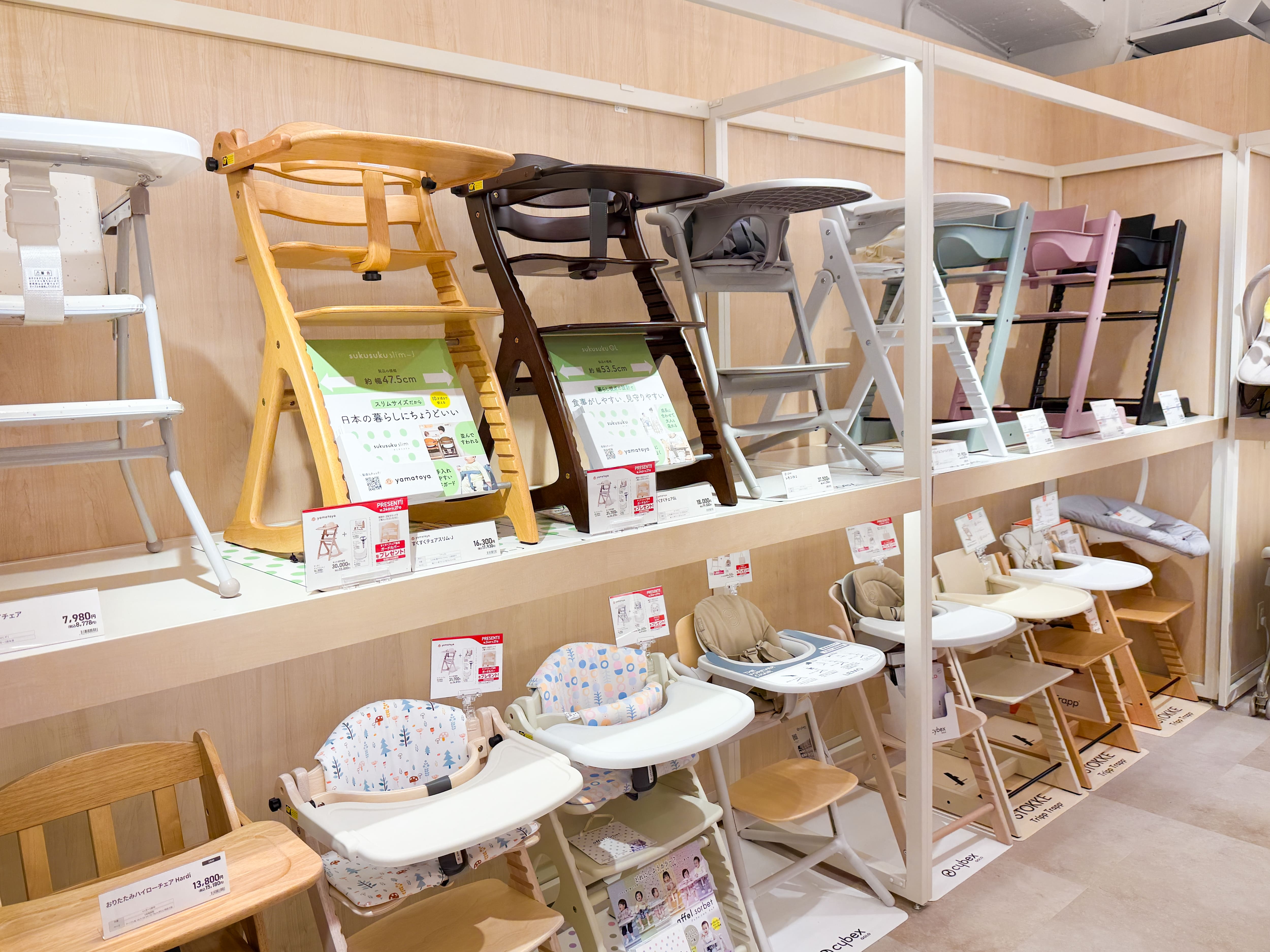 Images アカチャンホンポ 池袋東武店