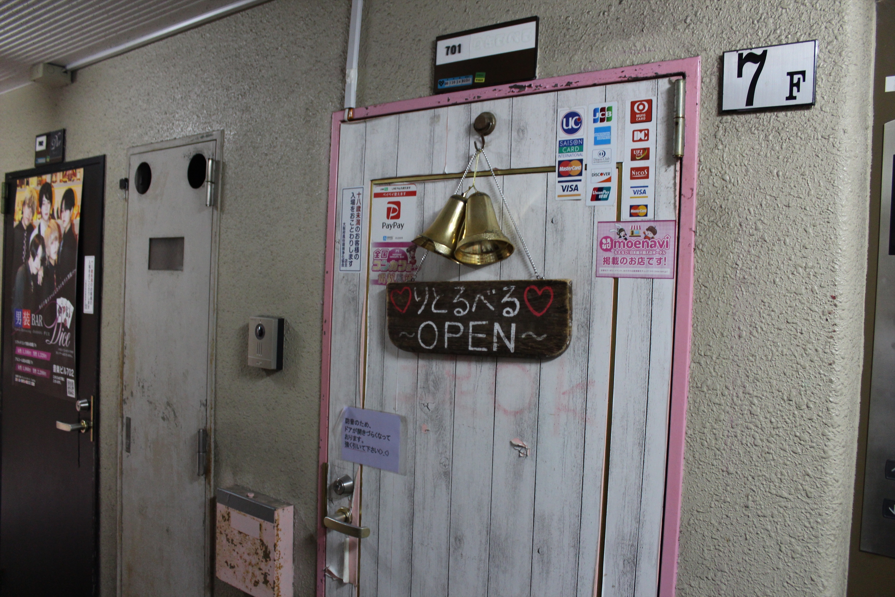 Images りとるべる