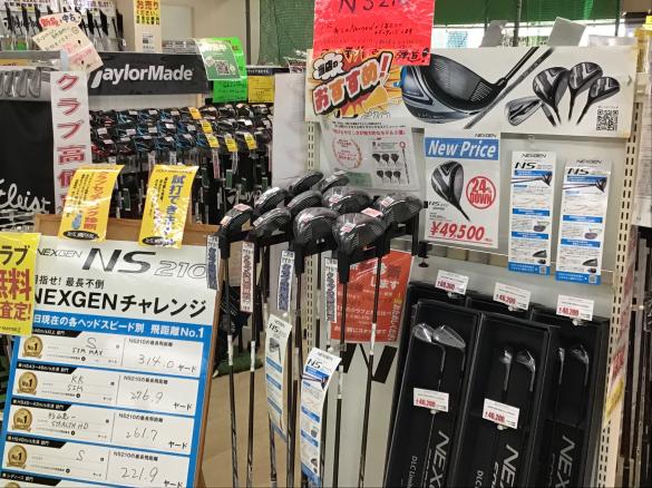 Images ゴルフパートナー 高岡清水町店